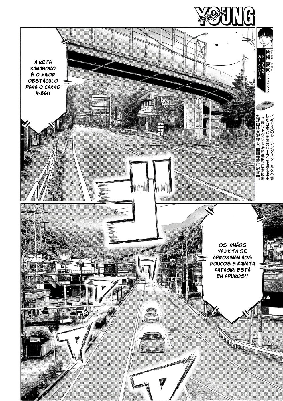 MF Ghost Capítulo 28 Página 13