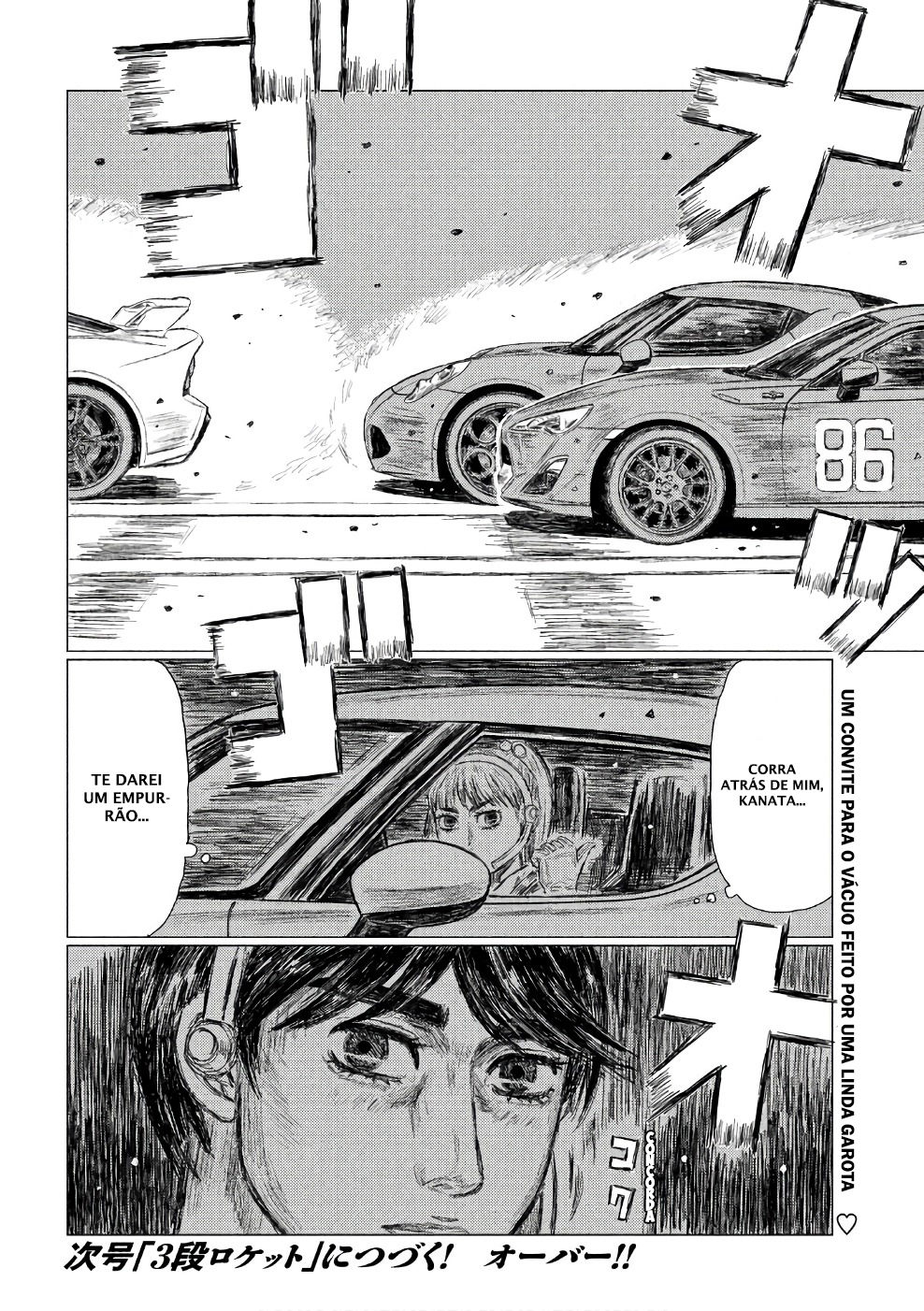 MF Ghost Capítulo 28 Página 15