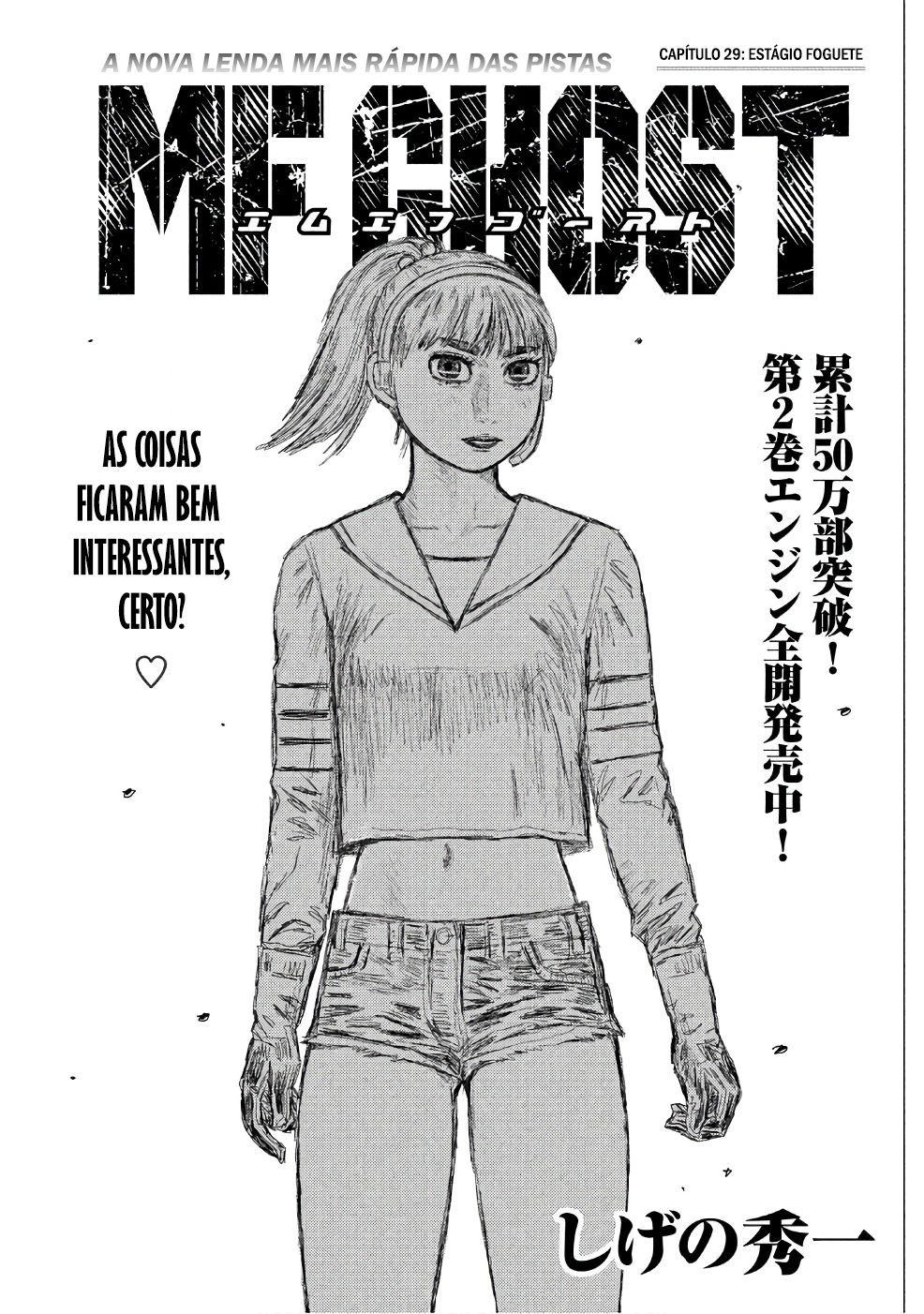MF Ghost Capítulo 29 Página 1