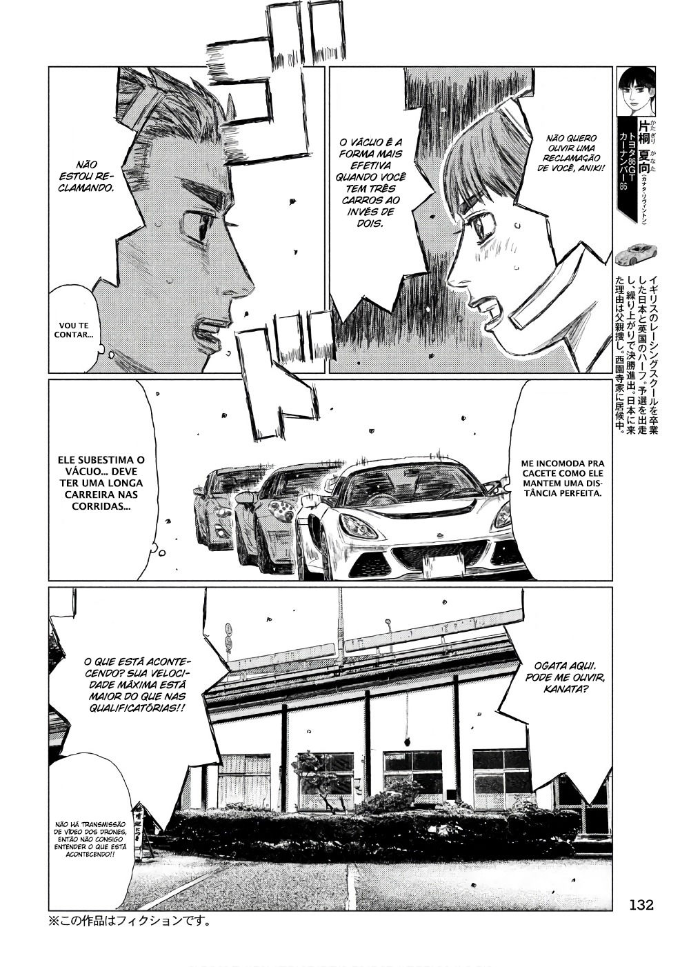 MF Ghost Capítulo 29 Página 3
