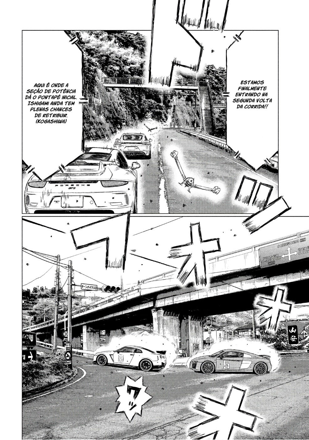 MF Ghost Capítulo 29 Página 9