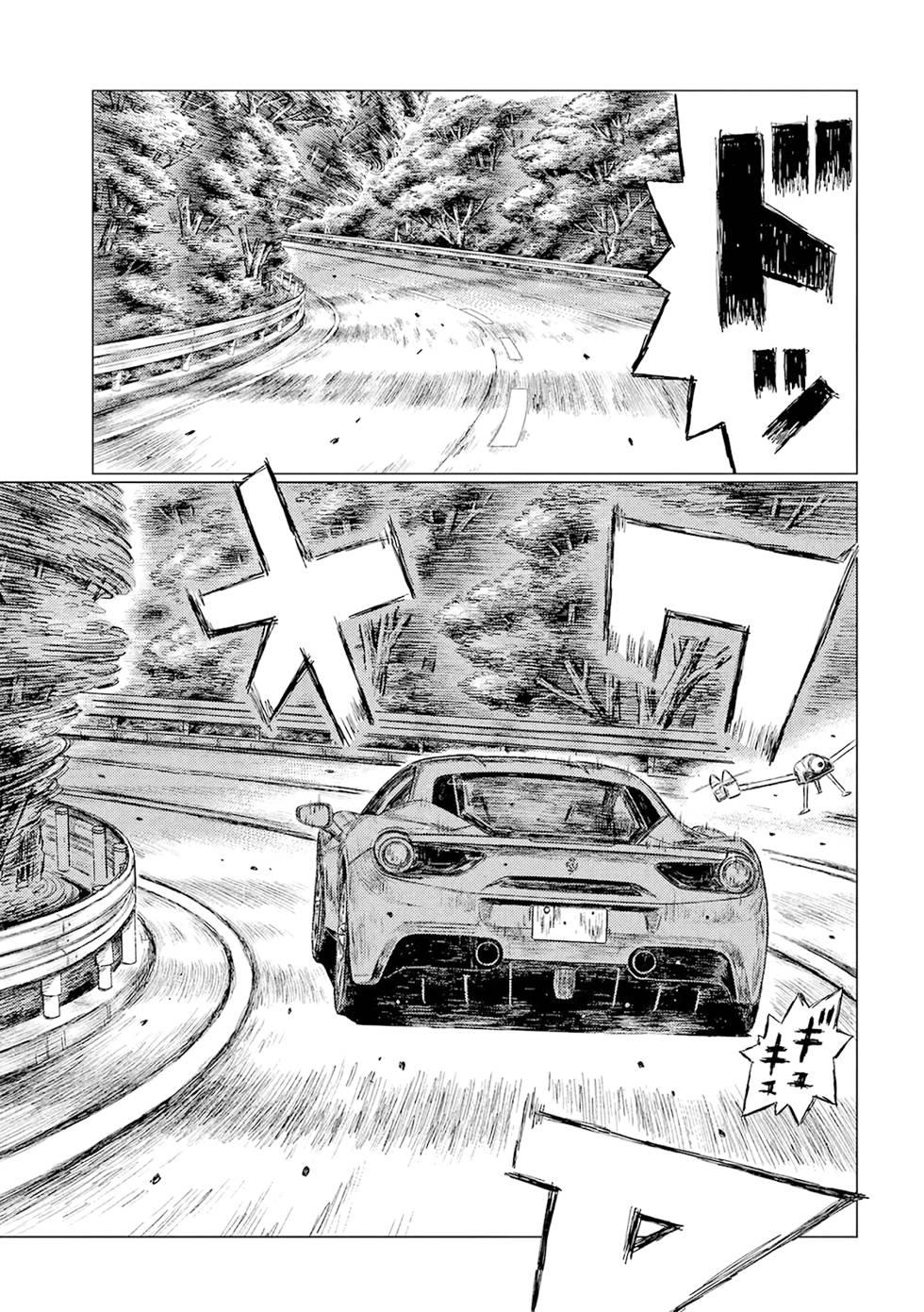 MF Ghost Capítulo 3 Página 10
