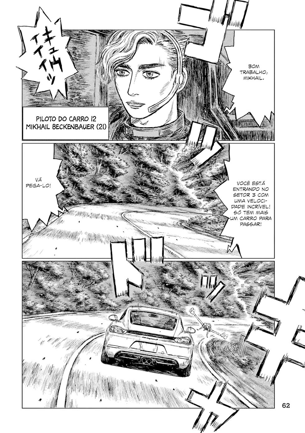 MF Ghost Capítulo 3 Página 17