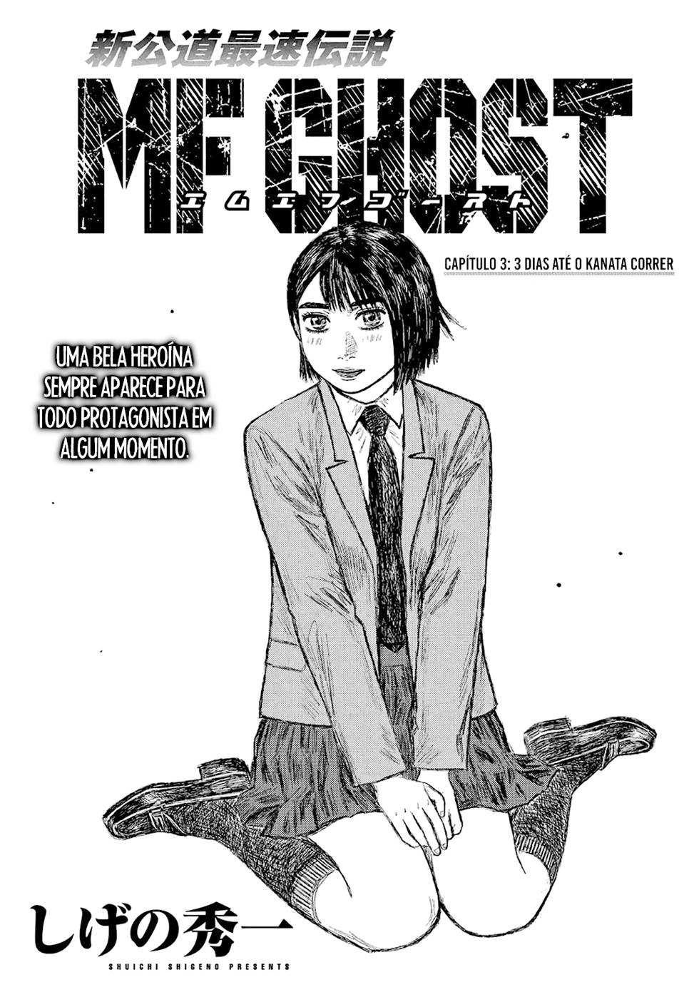 MF Ghost Capítulo 3 Página 2