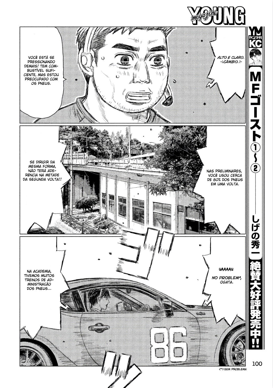 MF Ghost Capítulo 31 Página 10
