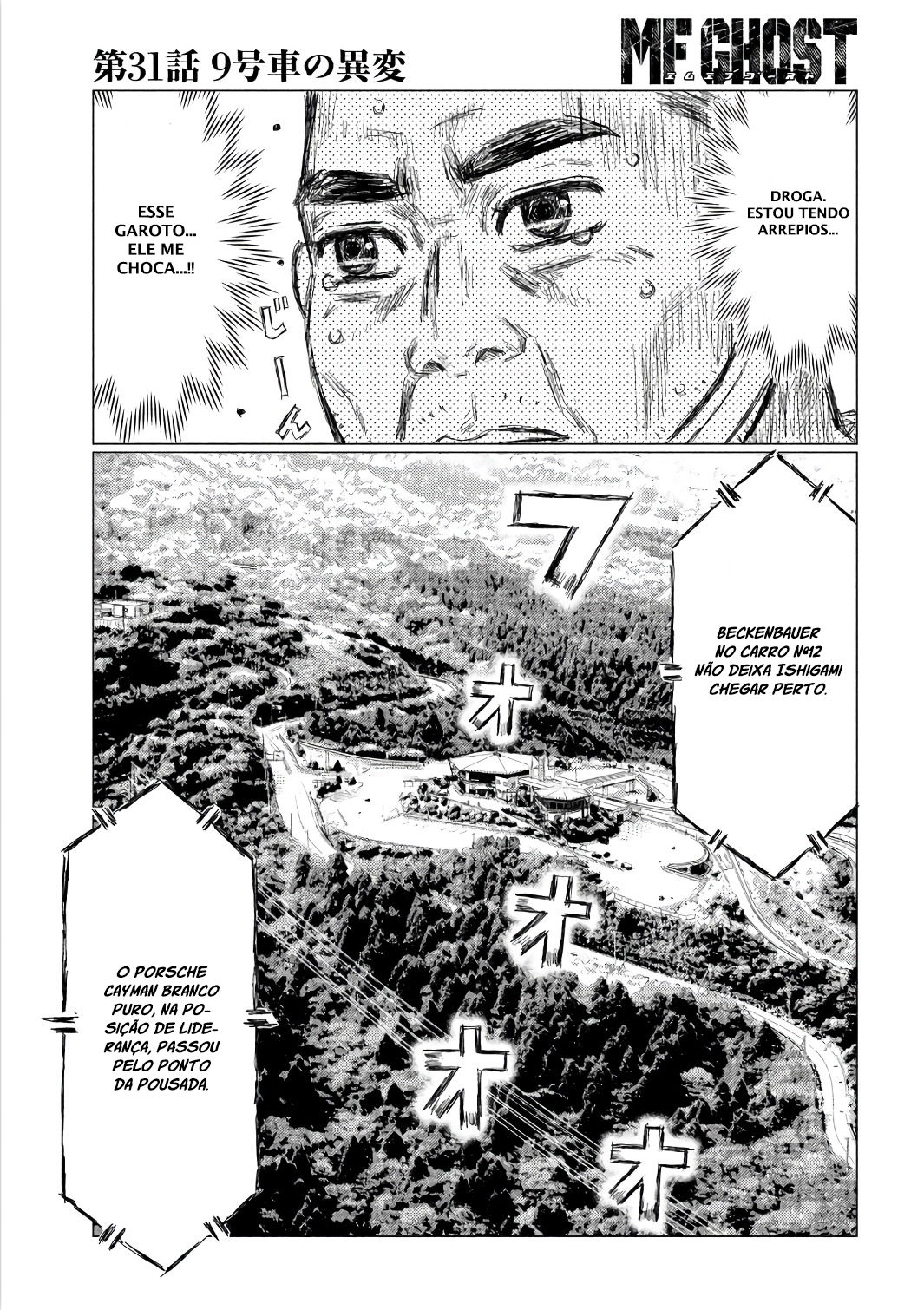 MF Ghost Capítulo 31 Página 13