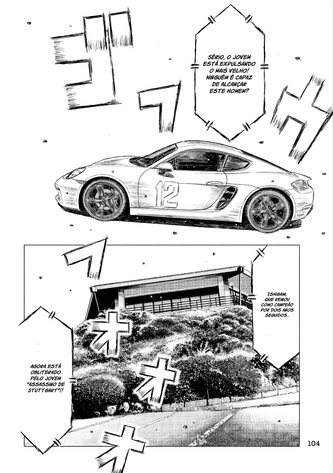 MF Ghost Capítulo 31 Página 14