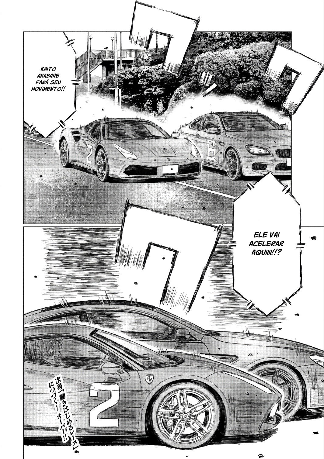 MF Ghost Capítulo 31 Página 16