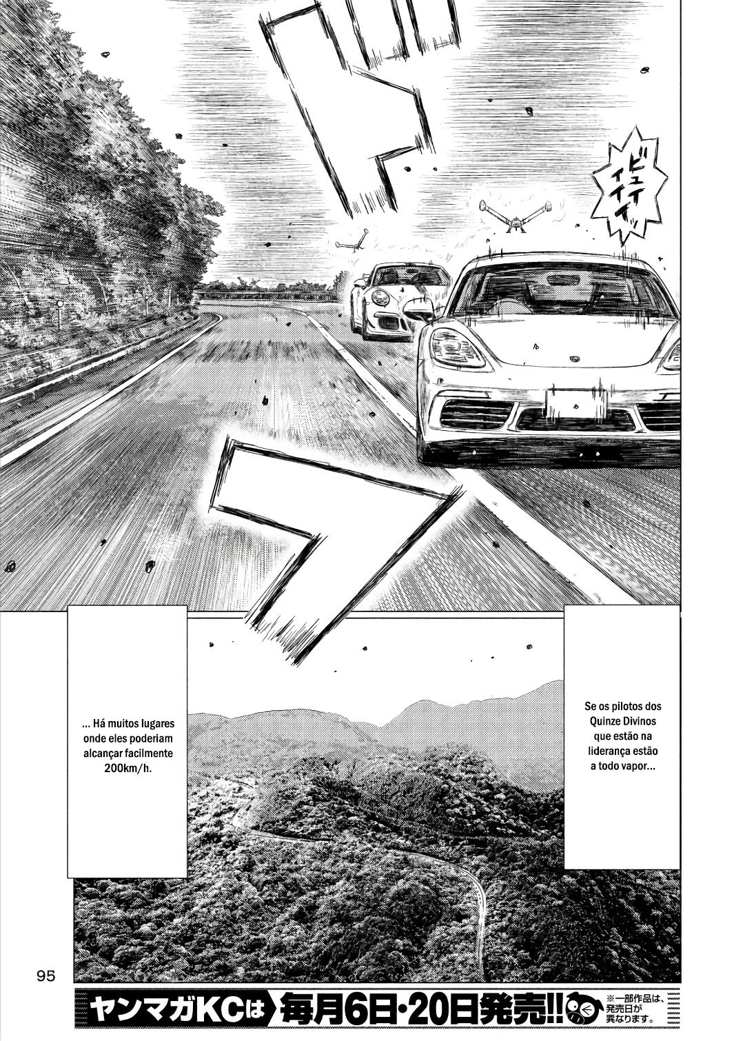 MF Ghost Capítulo 31 Página 5