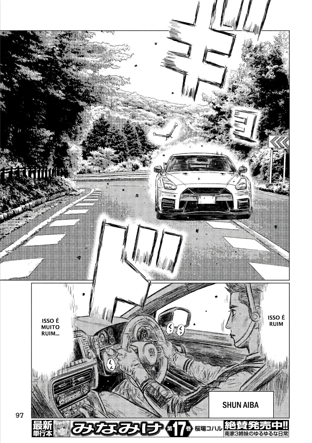 MF Ghost Capítulo 31 Página 7