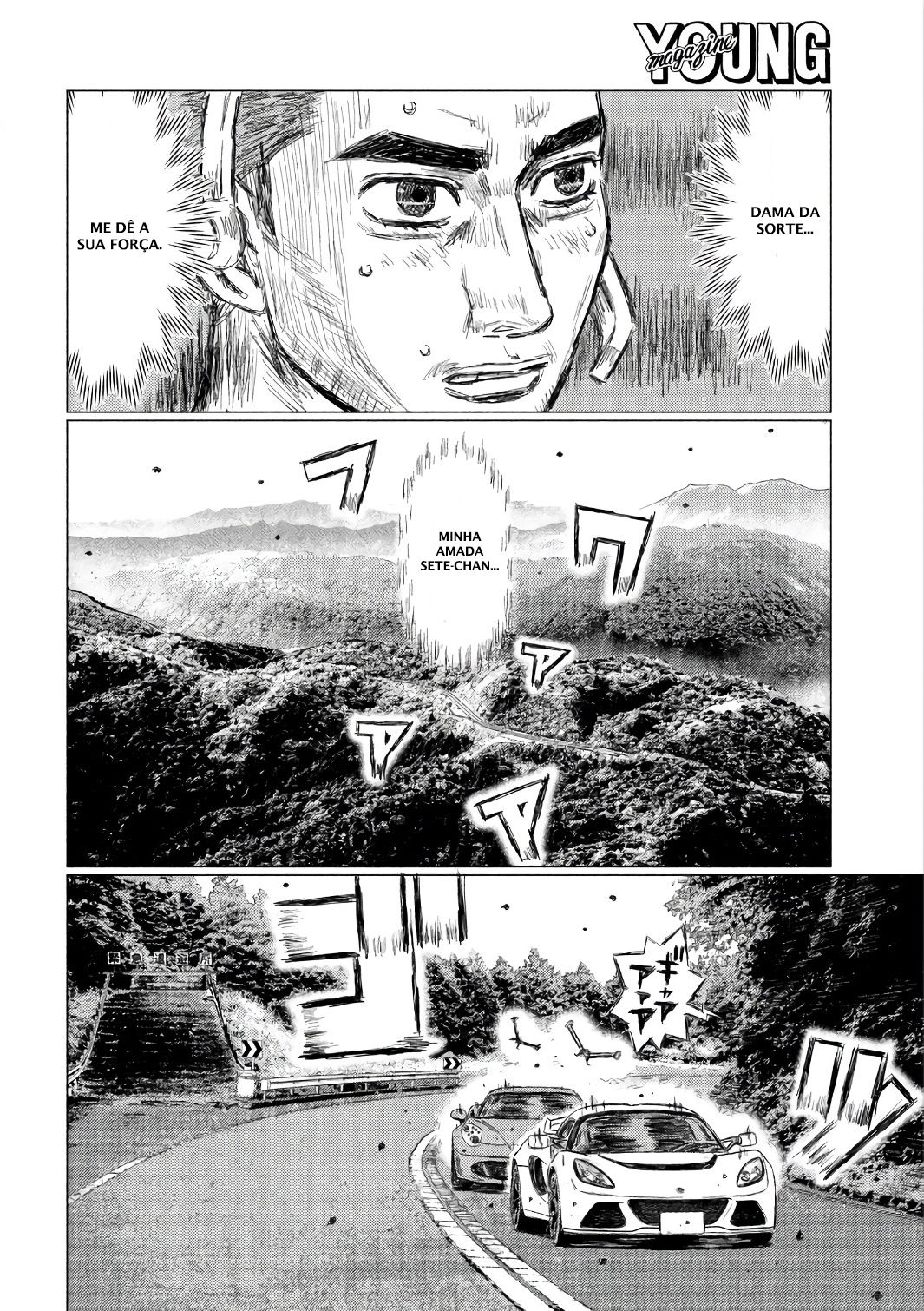 MF Ghost Capítulo 31 Página 8