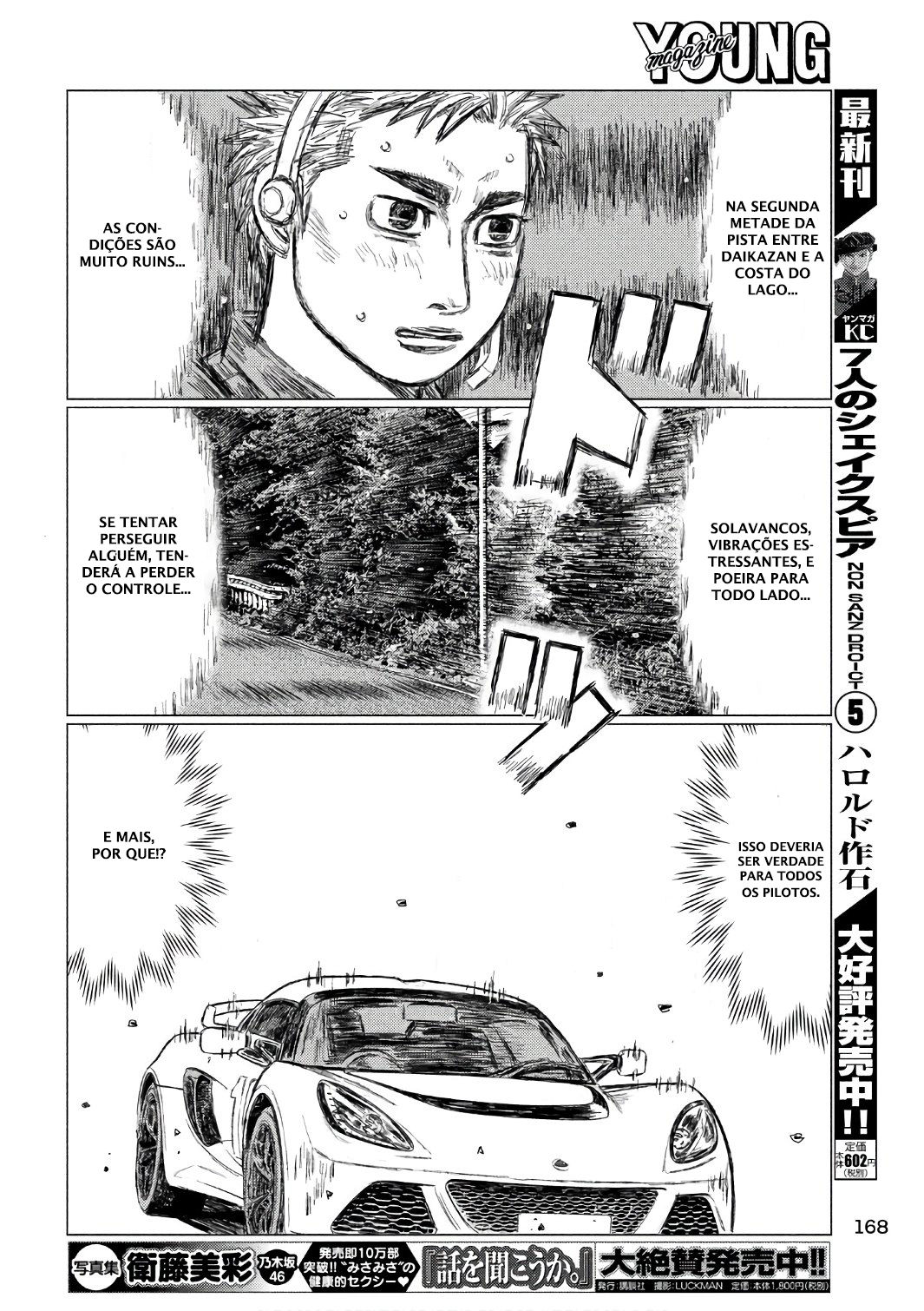 MF Ghost Capítulo 32 Página 12