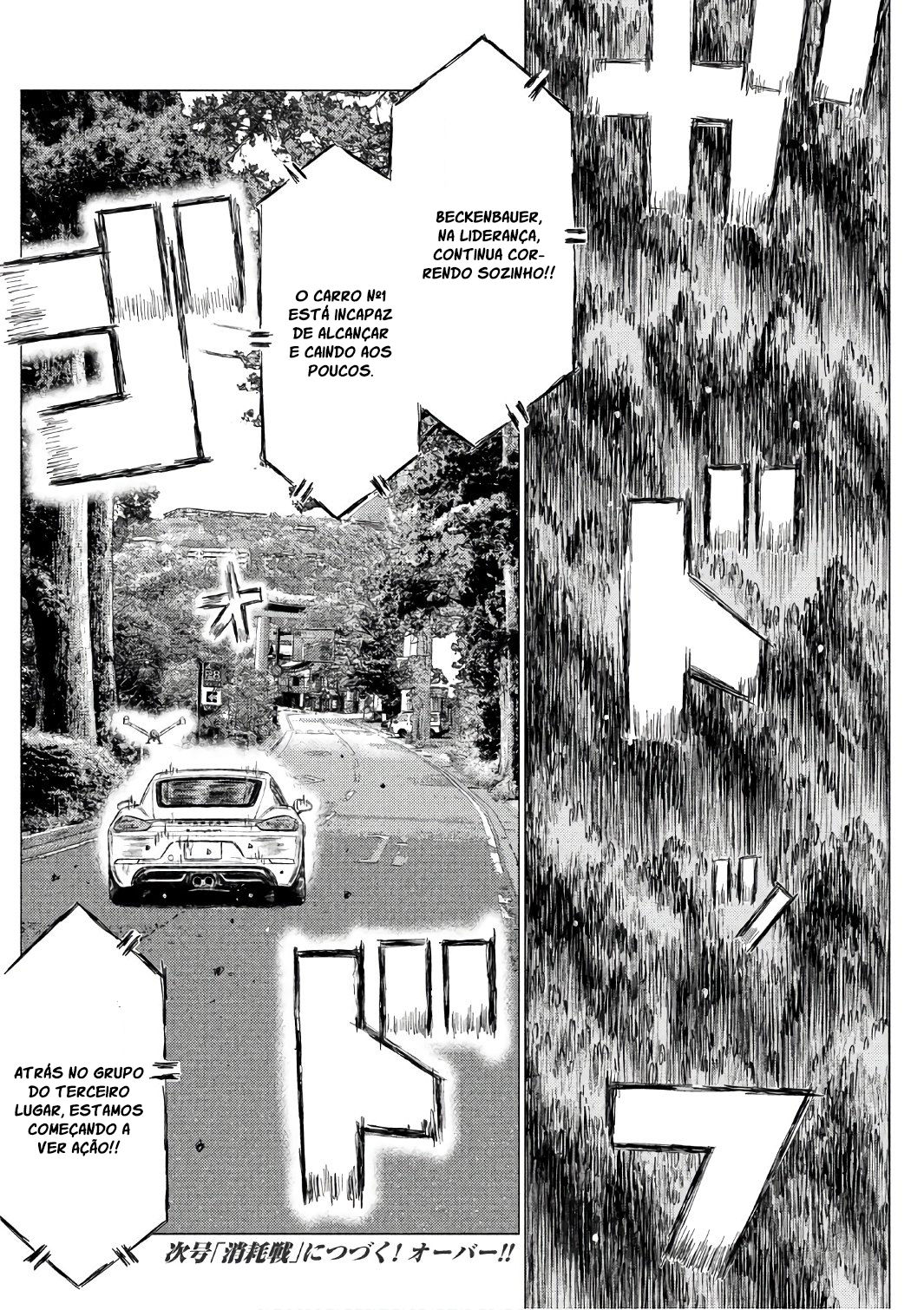 MF Ghost Capítulo 32 Página 15