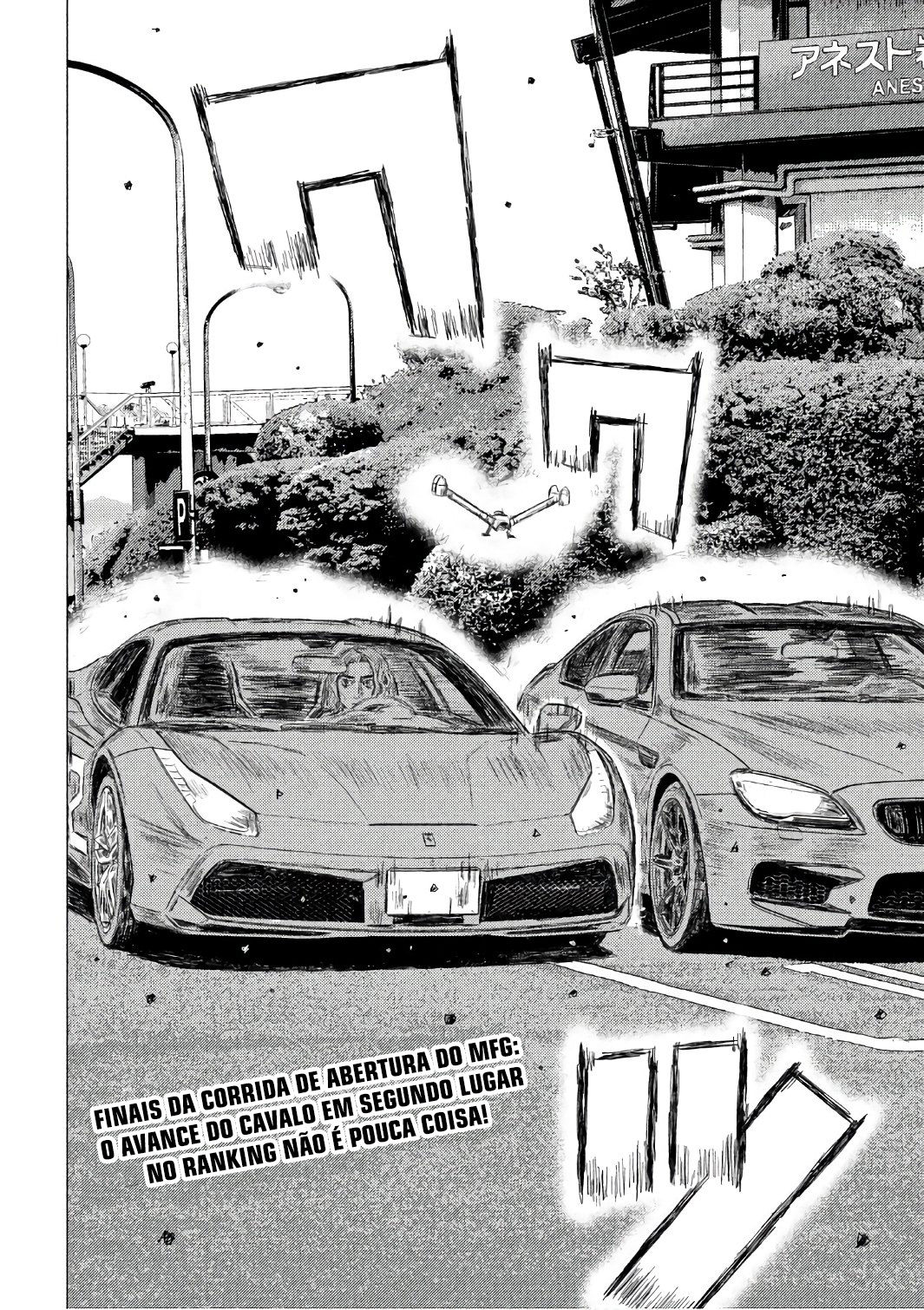MF Ghost Capítulo 32 Página 2