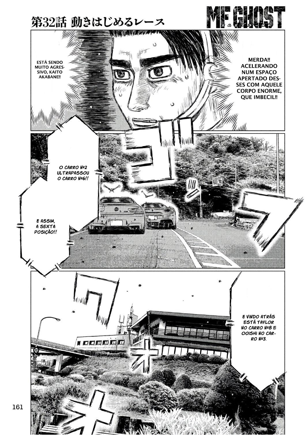 MF Ghost Capítulo 32 Página 5