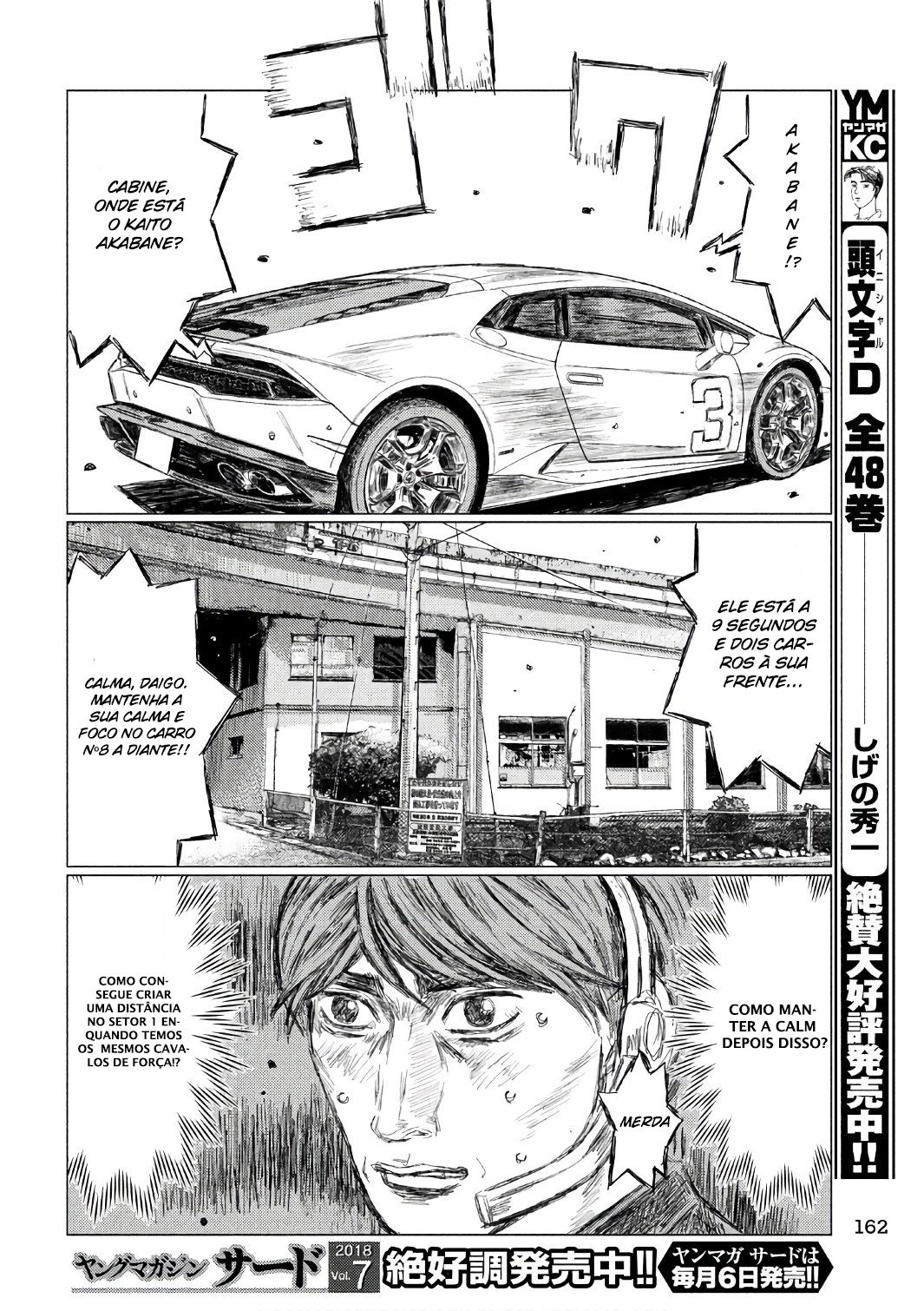 MF Ghost Capítulo 32 Página 6