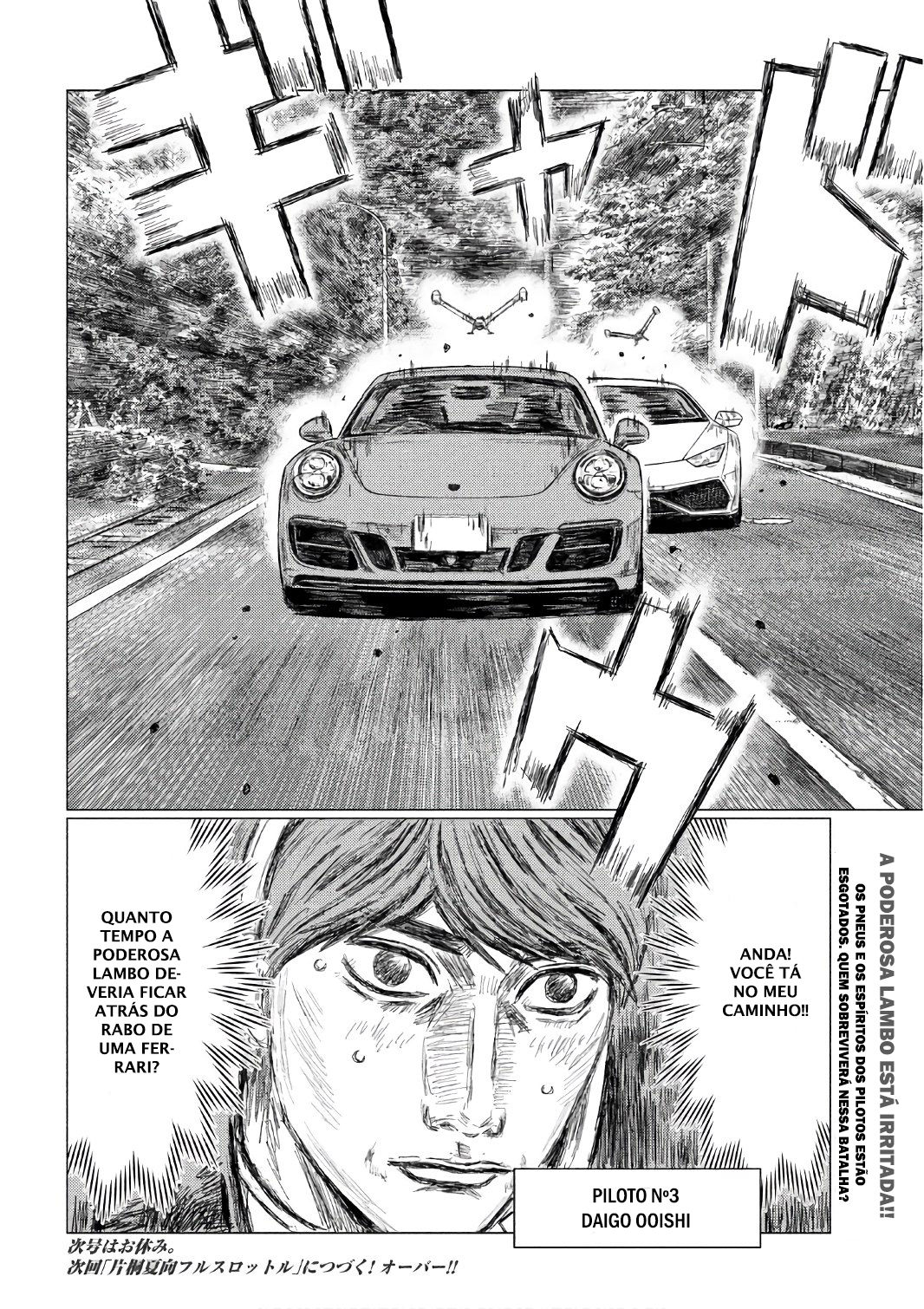 MF Ghost Capítulo 33 Página 16