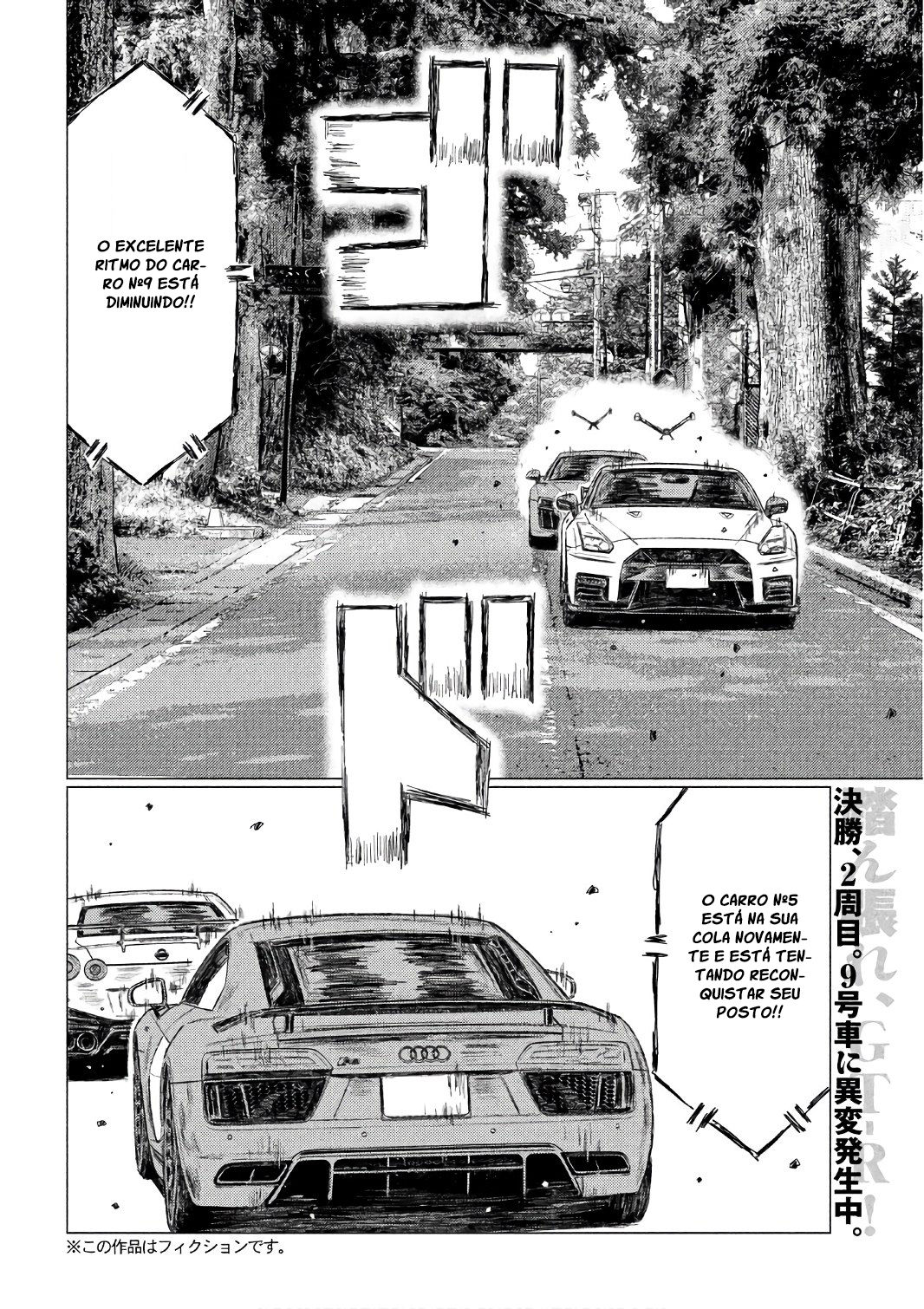 MF Ghost Capítulo 33 Página 2