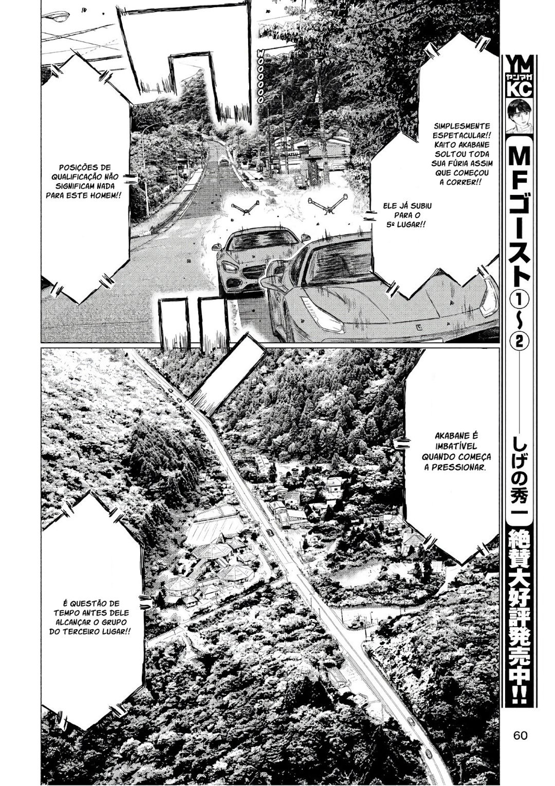 MF Ghost Capítulo 34 Página 10