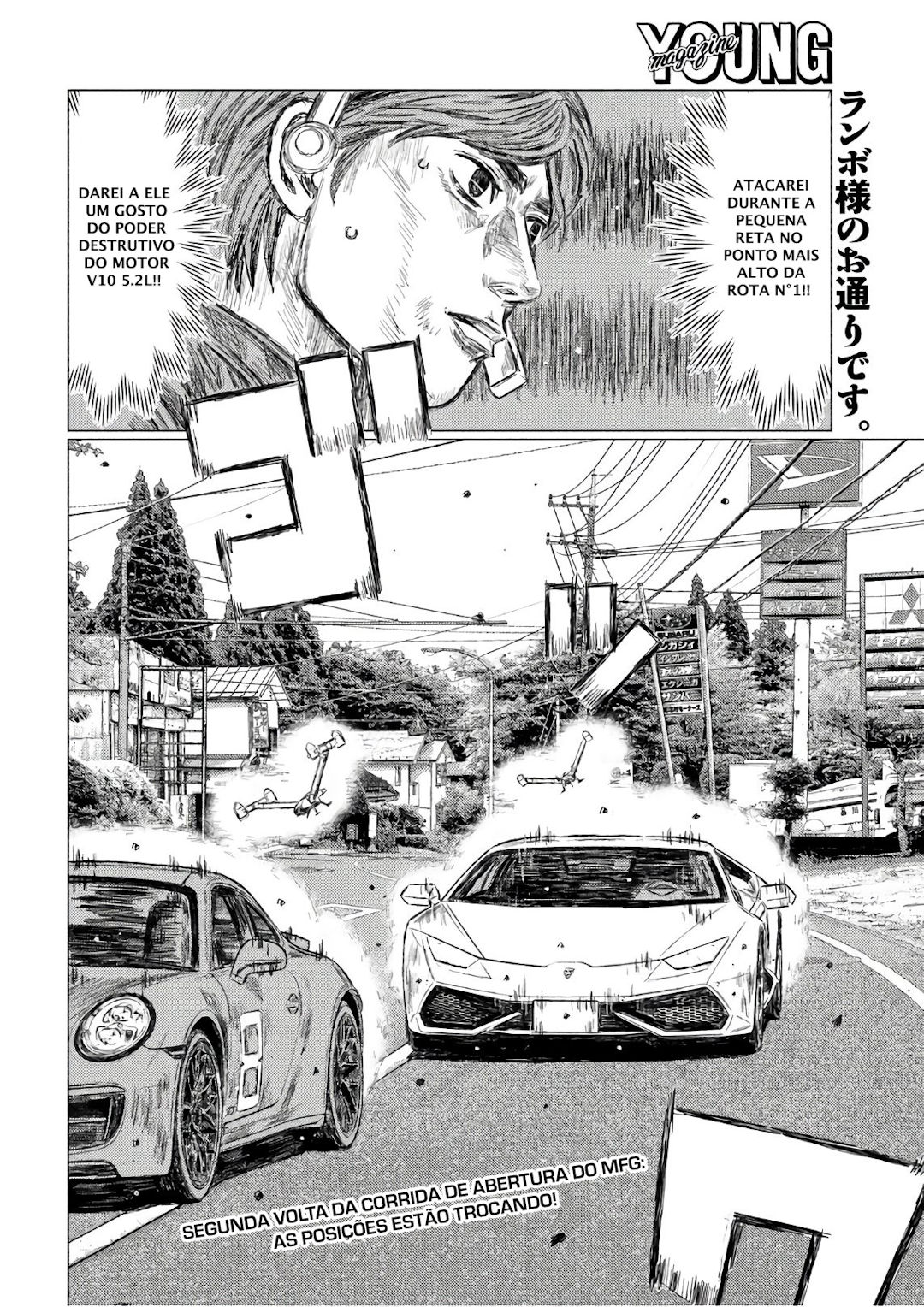 MF Ghost Capítulo 34 Página 2