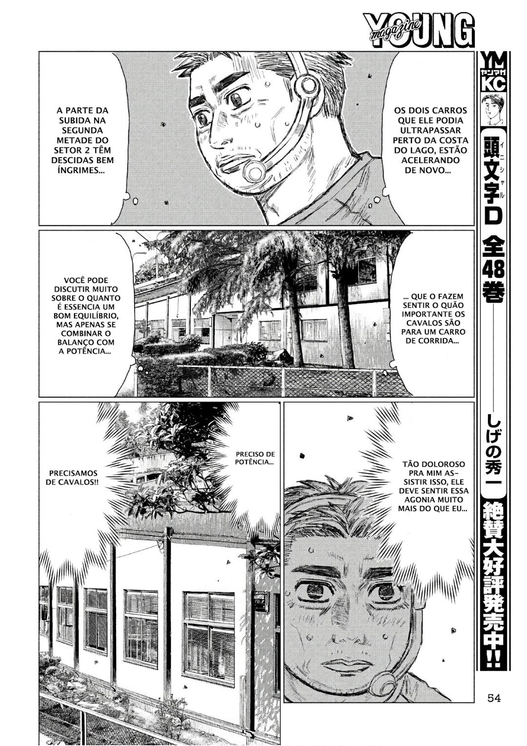 MF Ghost Capítulo 34 Página 4