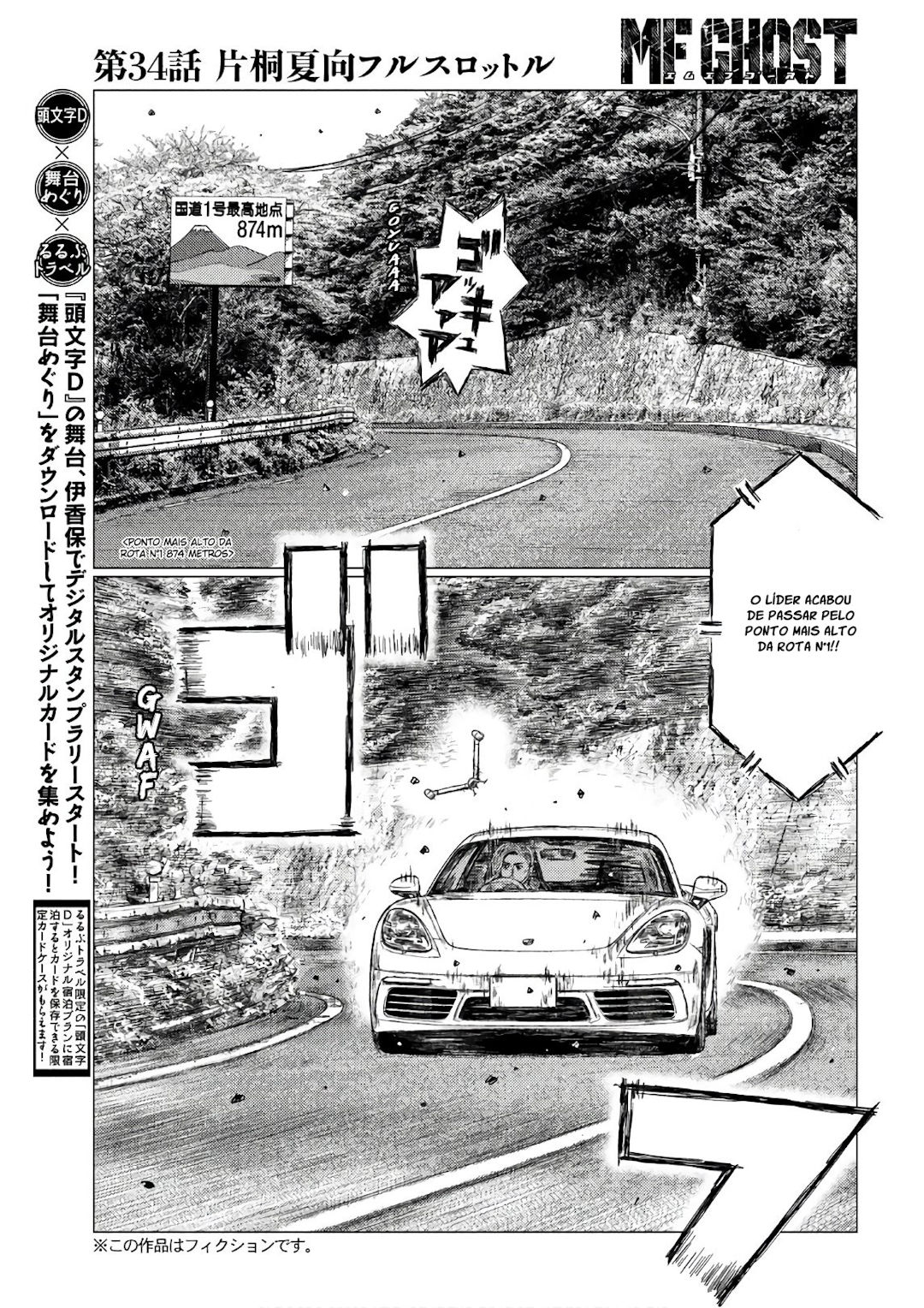 MF Ghost Capítulo 34 Página 5