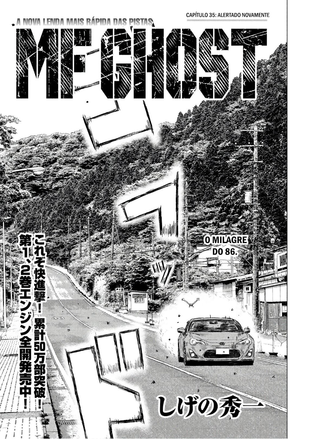 MF Ghost Capítulo 35 Página 1