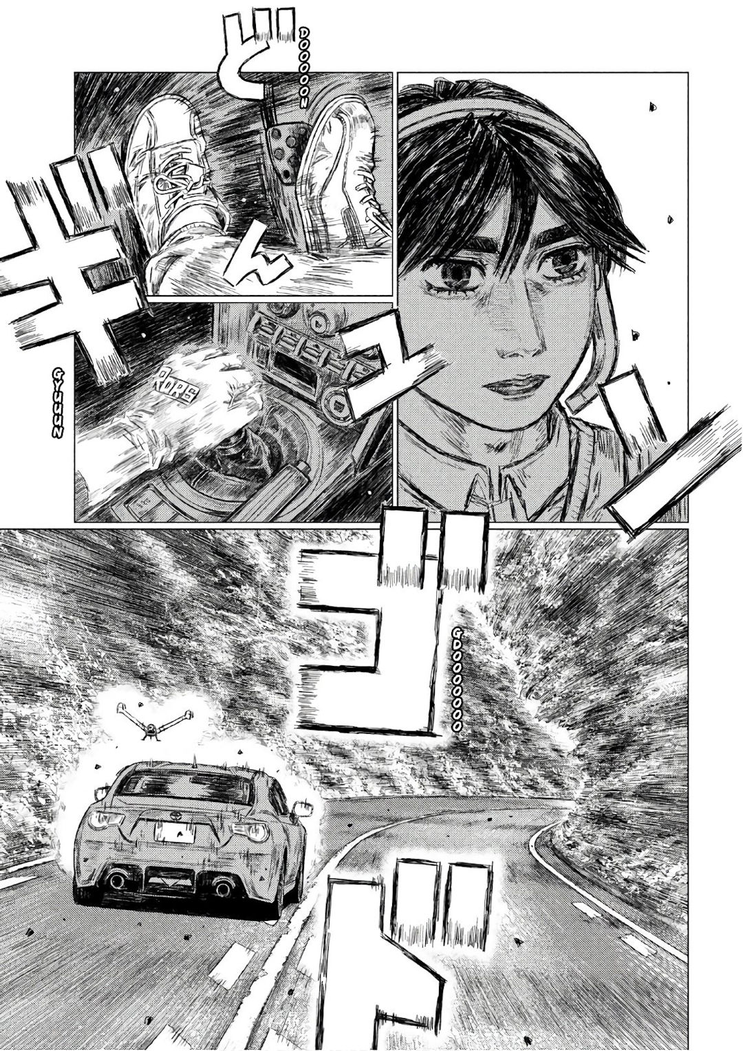 MF Ghost Capítulo 35 Página 11