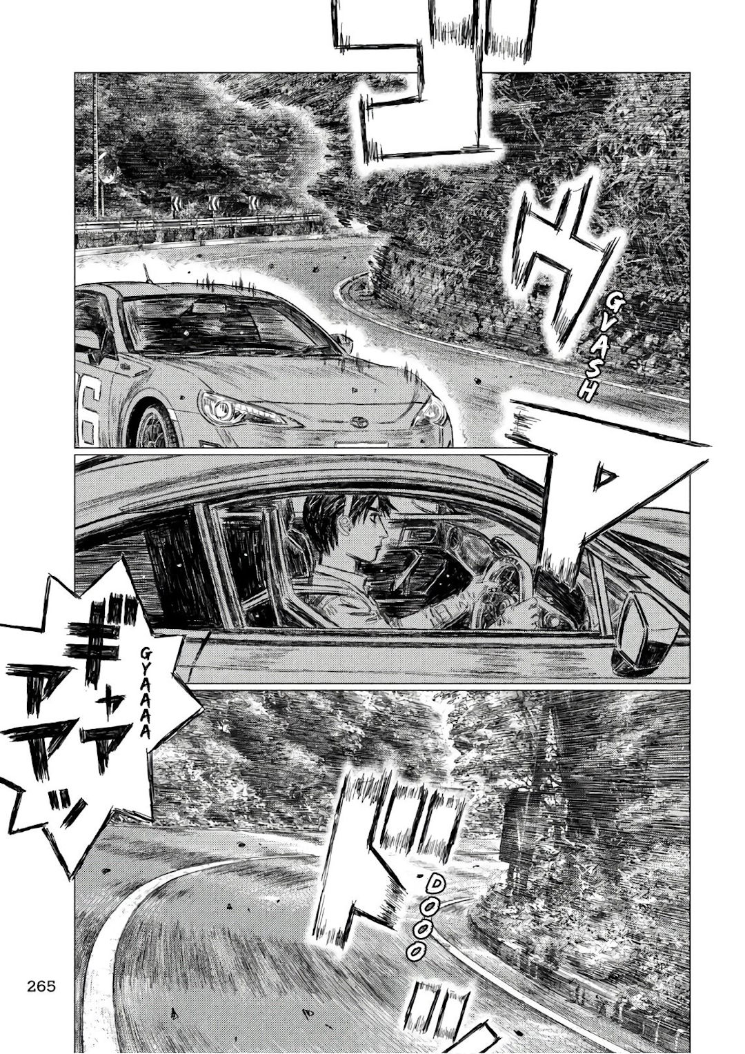 MF Ghost Capítulo 35 Página 13