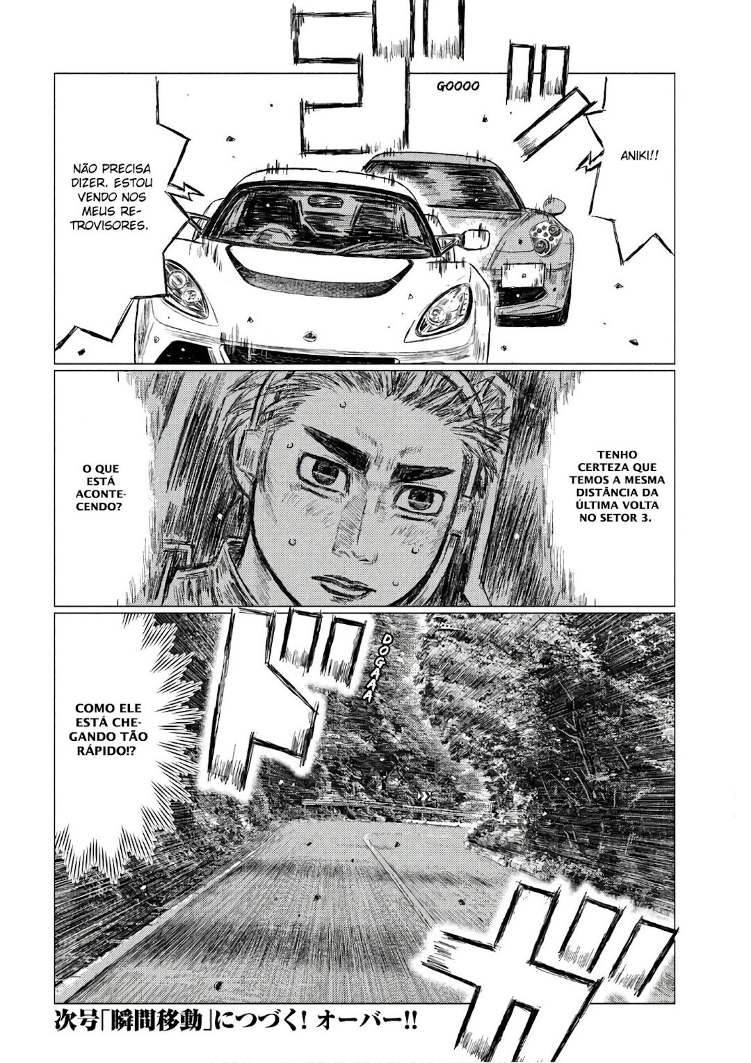 MF Ghost Capítulo 35 Página 15
