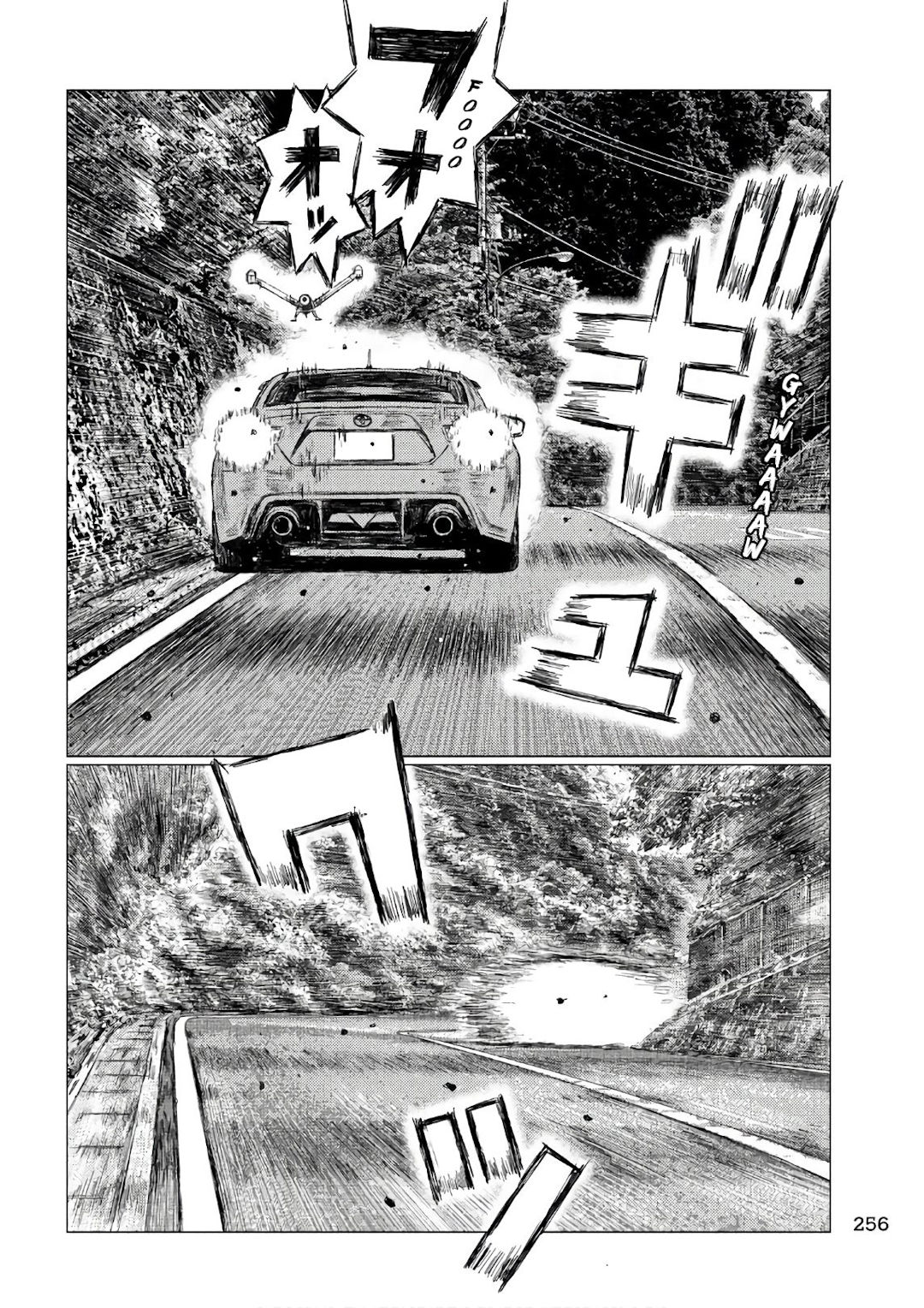 MF Ghost Capítulo 35 Página 4