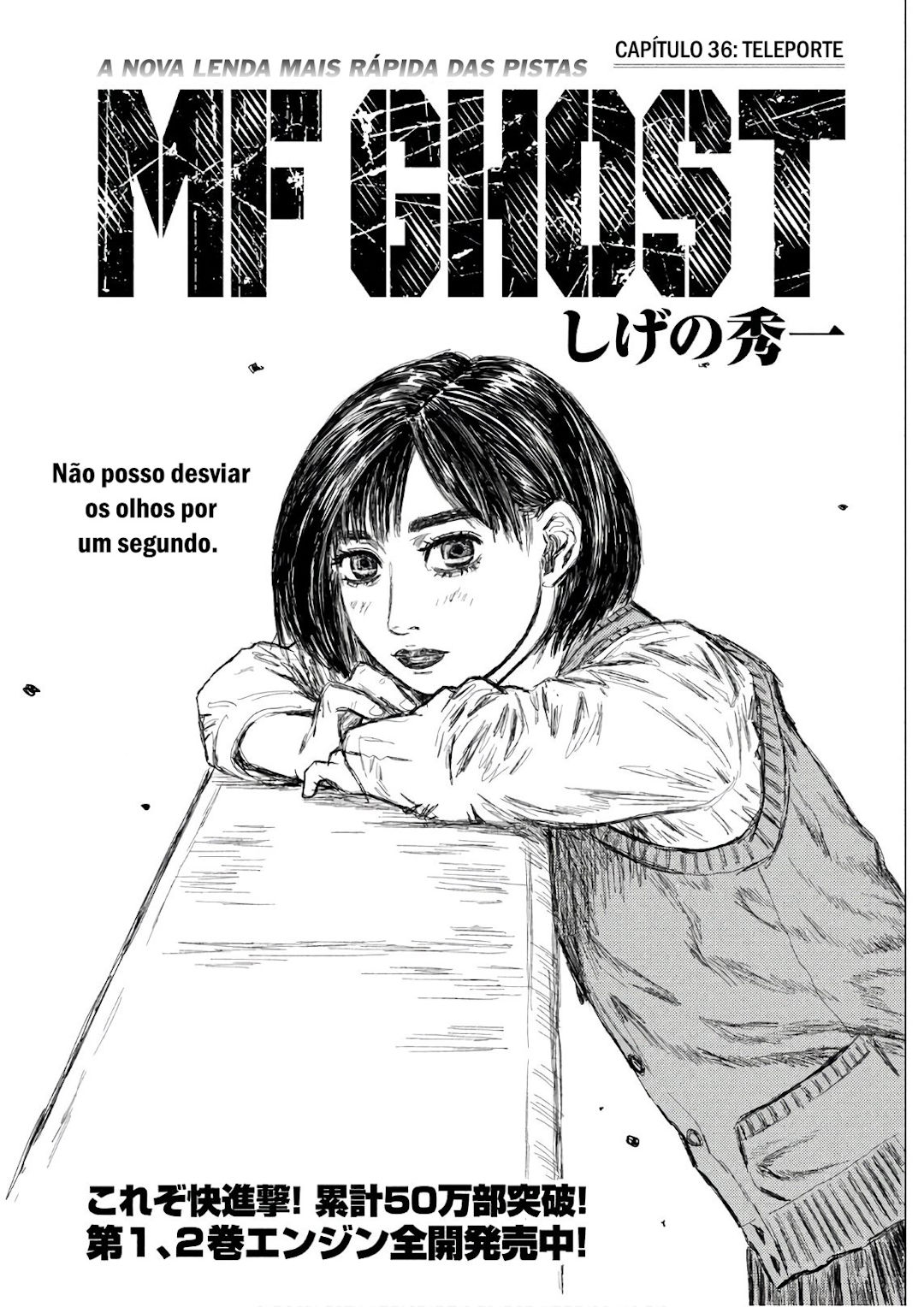 MF Ghost Capítulo 36 Página 1