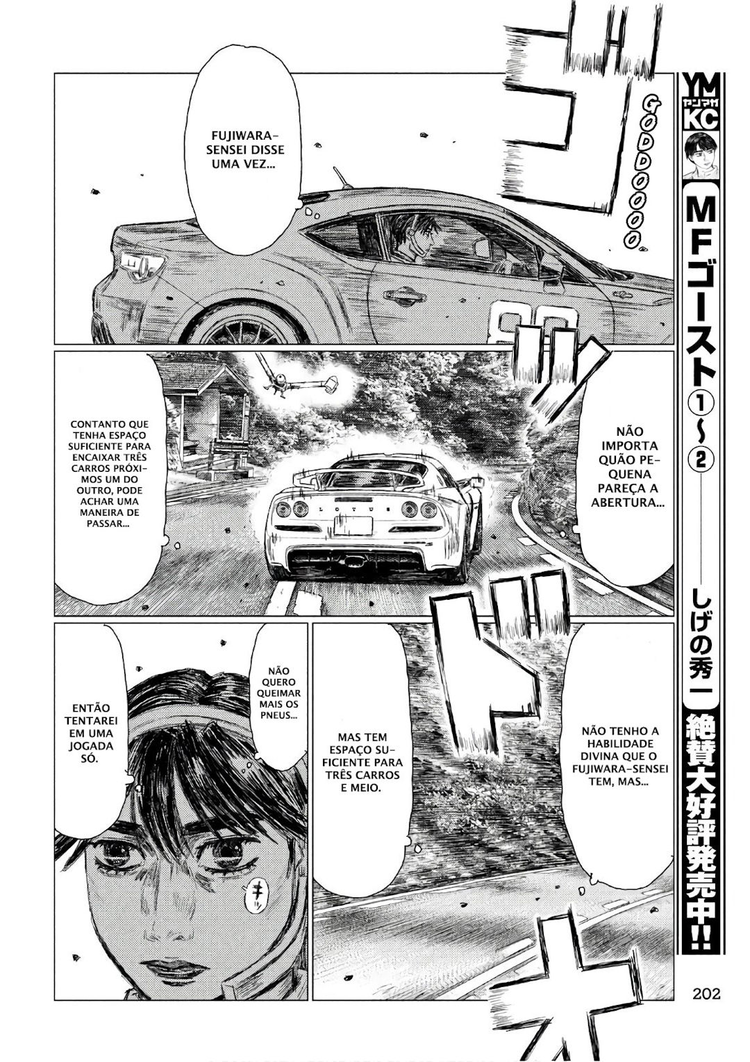 MF Ghost Capítulo 36 Página 10