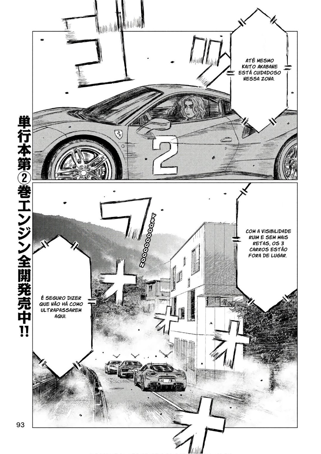 MF Ghost Capítulo 37 Página 11