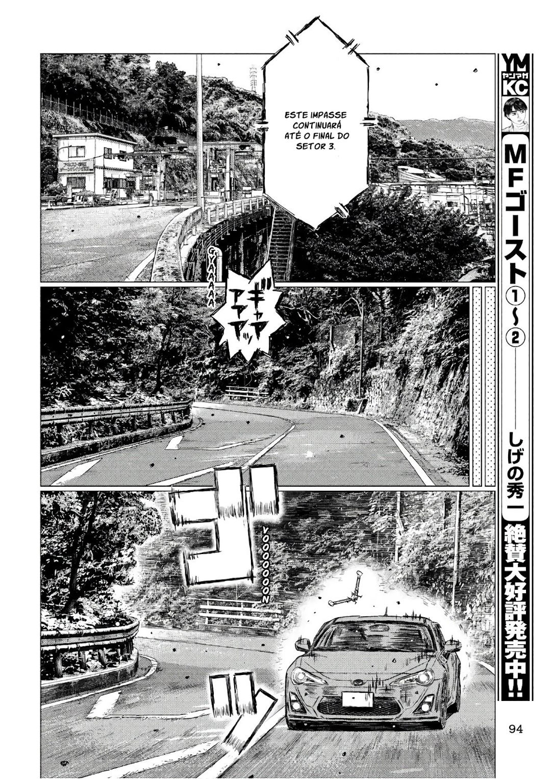 MF Ghost Capítulo 37 Página 12