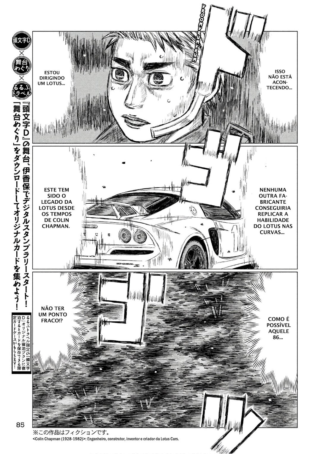 MF Ghost Capítulo 37 Página 3