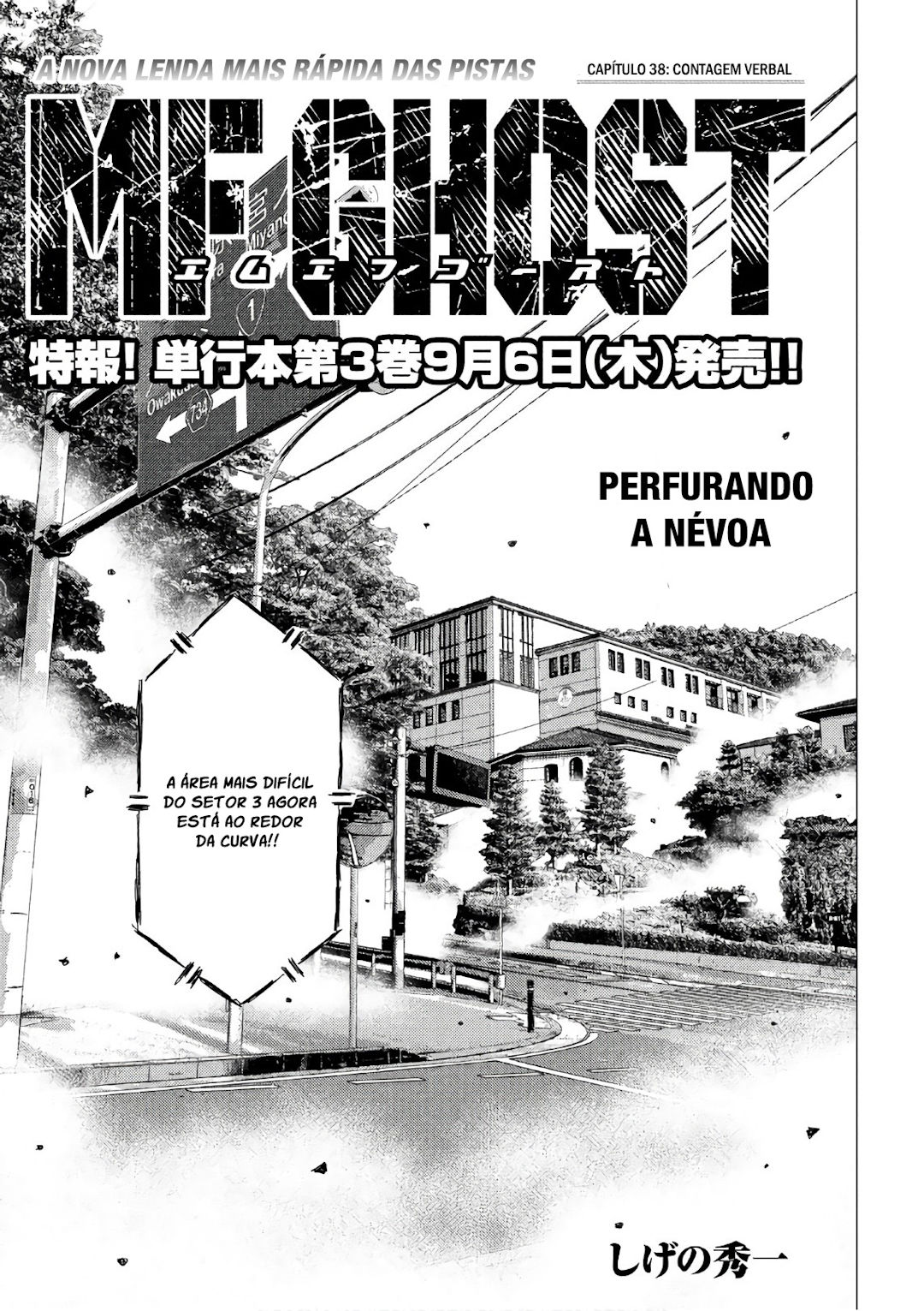 MF Ghost Capítulo 38 Página 1