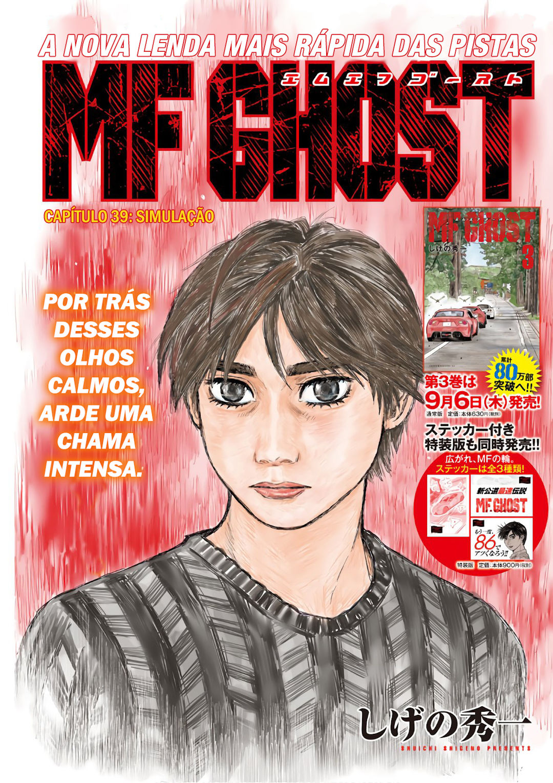 MF Ghost Capítulo 39 Página 1
