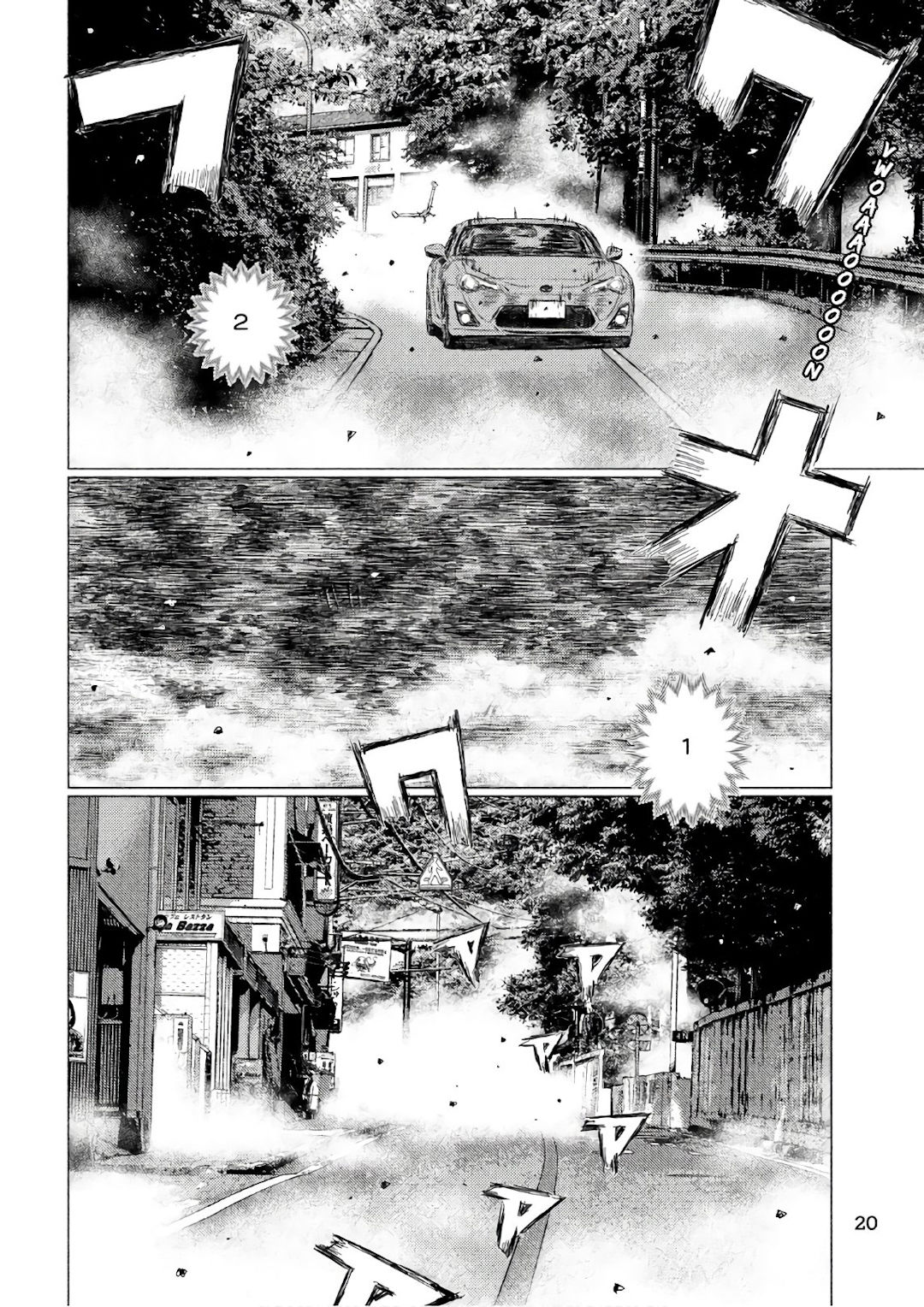 MF Ghost Capítulo 39 Página 11