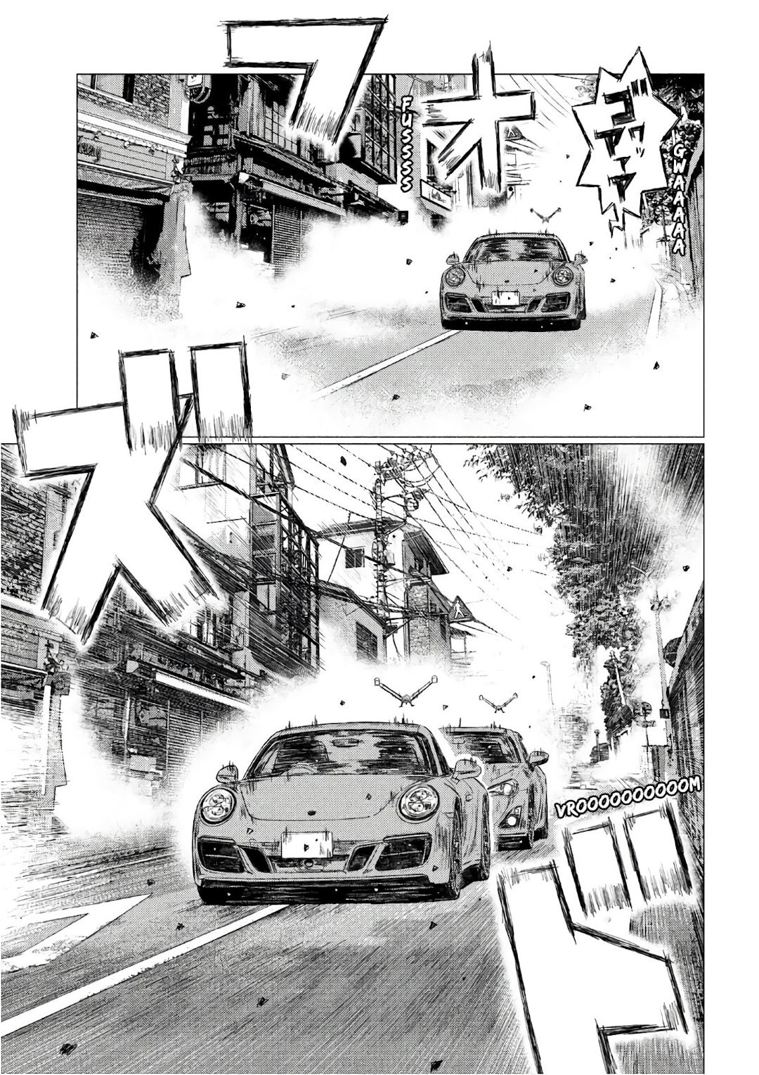 MF Ghost Capítulo 39 Página 12