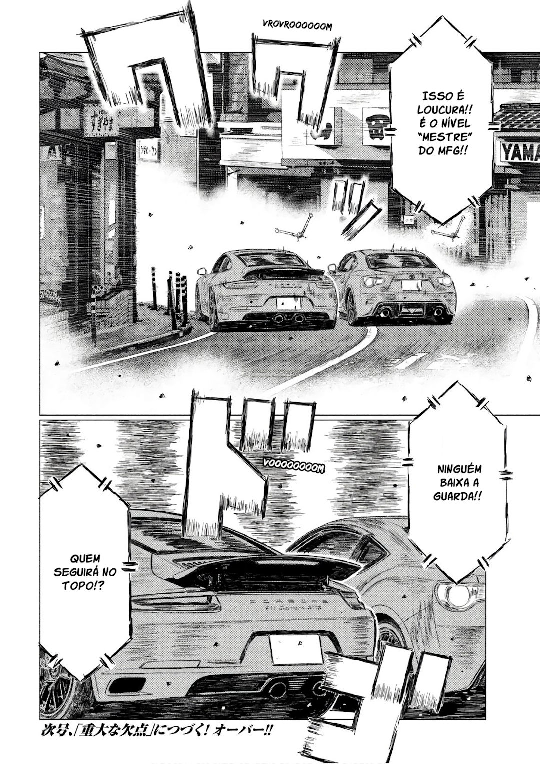 MF Ghost Capítulo 39 Página 17