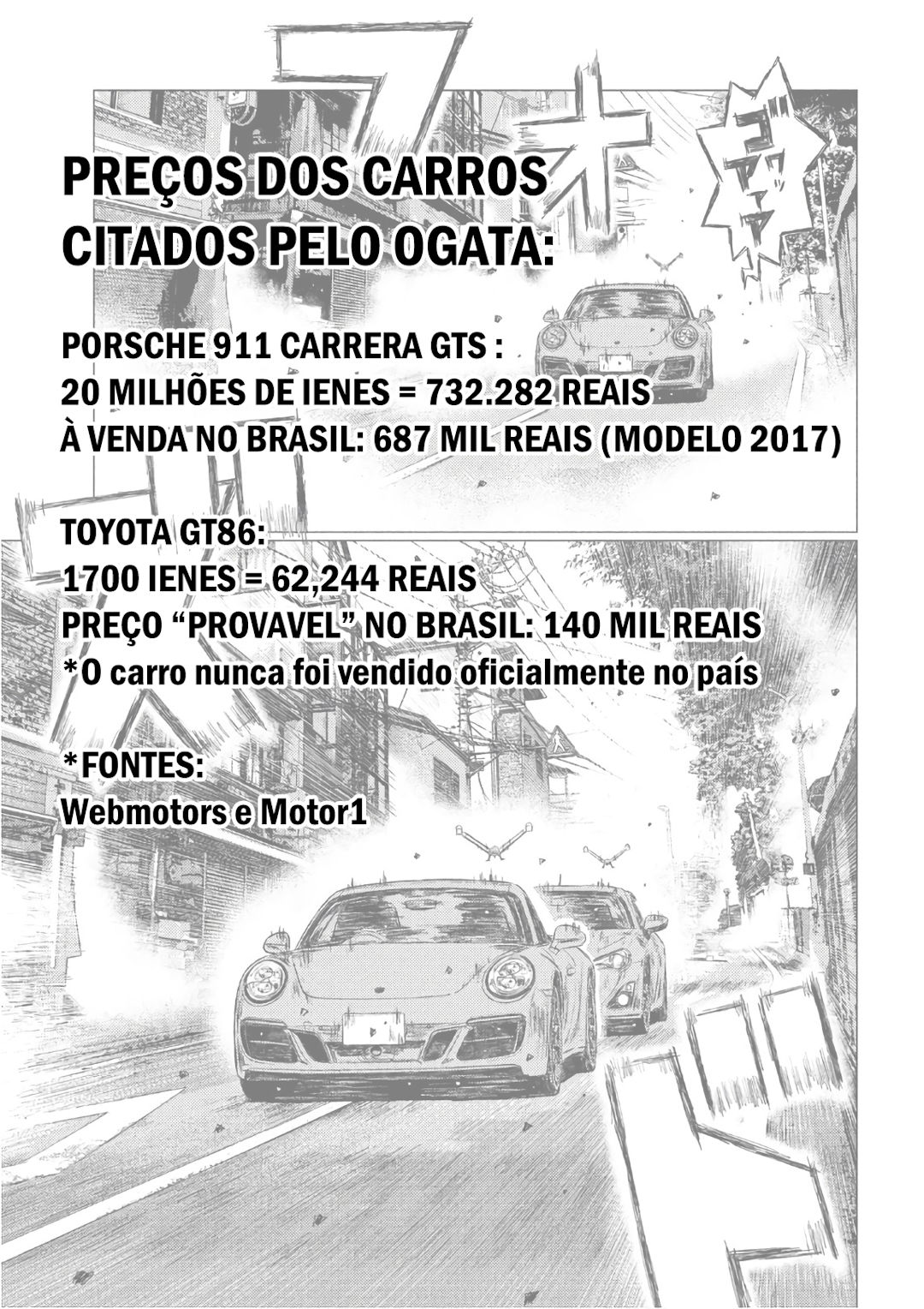 MF Ghost Capítulo 39 Página 18