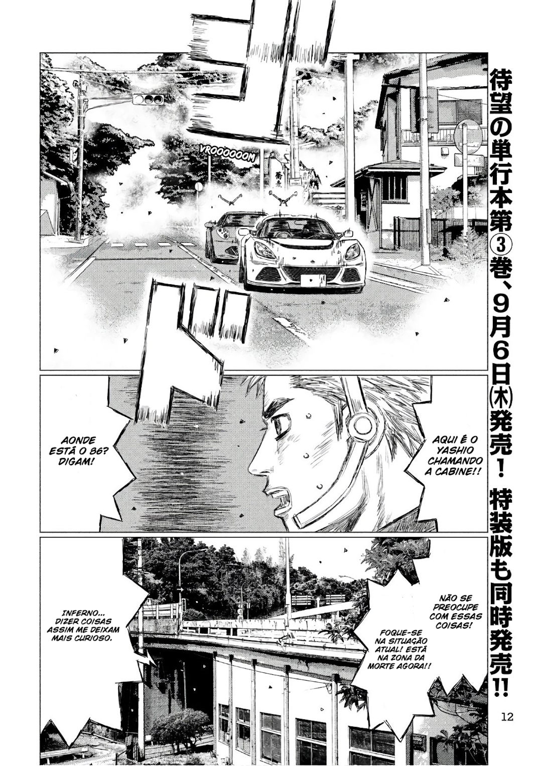 MF Ghost Capítulo 39 Página 3