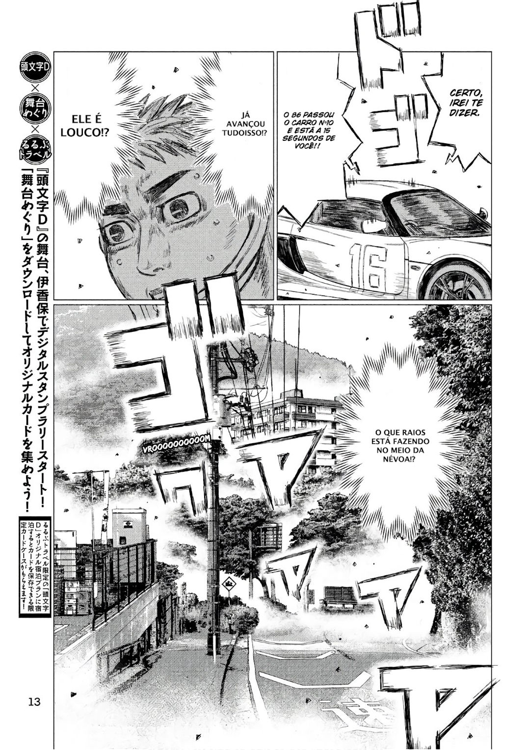 MF Ghost Capítulo 39 Página 4