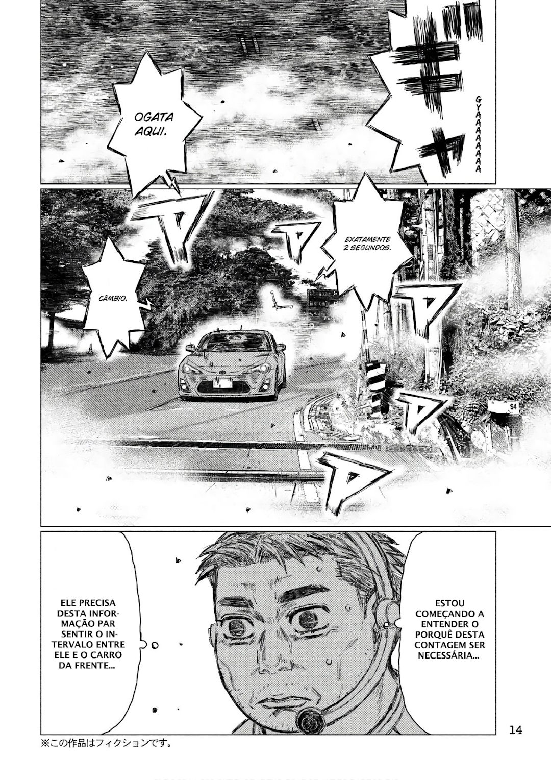 MF Ghost Capítulo 39 Página 5