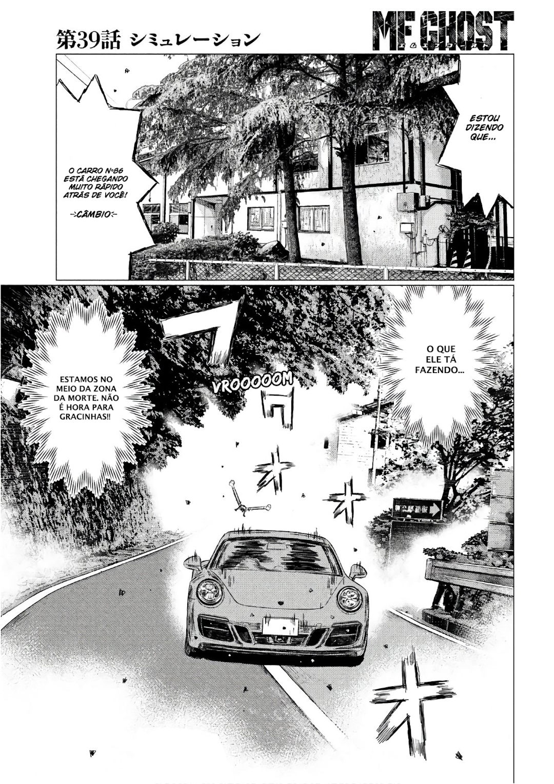 MF Ghost Capítulo 39 Página 8