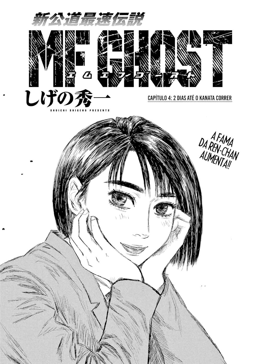 MF Ghost Capítulo 4 Página 2