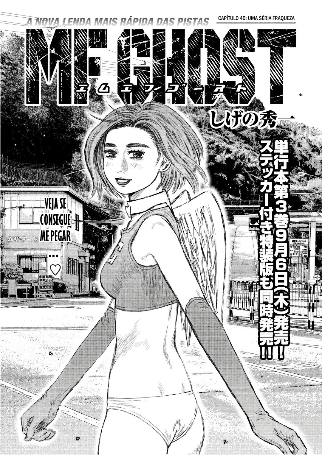 MF Ghost Capítulo 40 Página 1