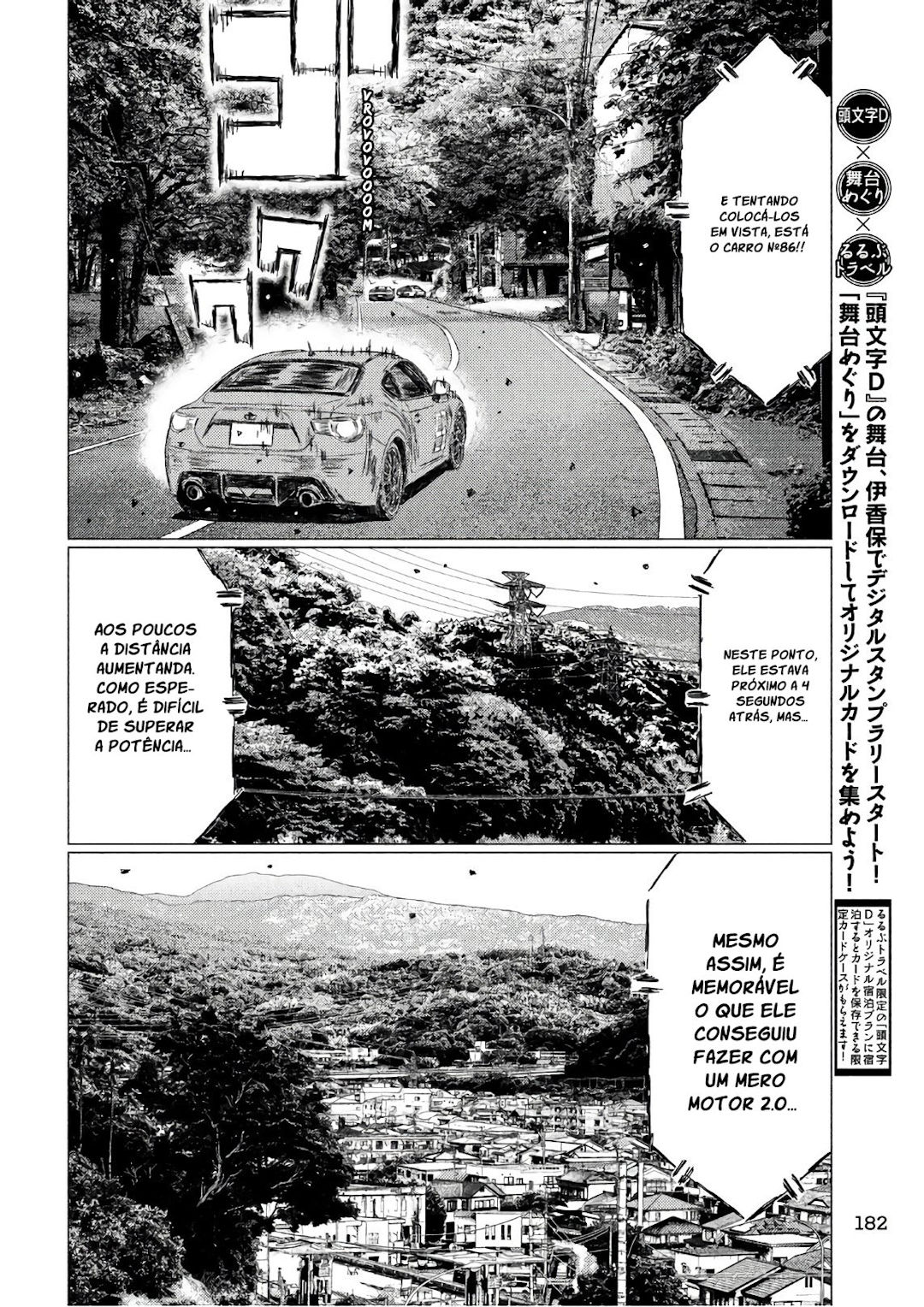 MF Ghost Capítulo 41 Página 13