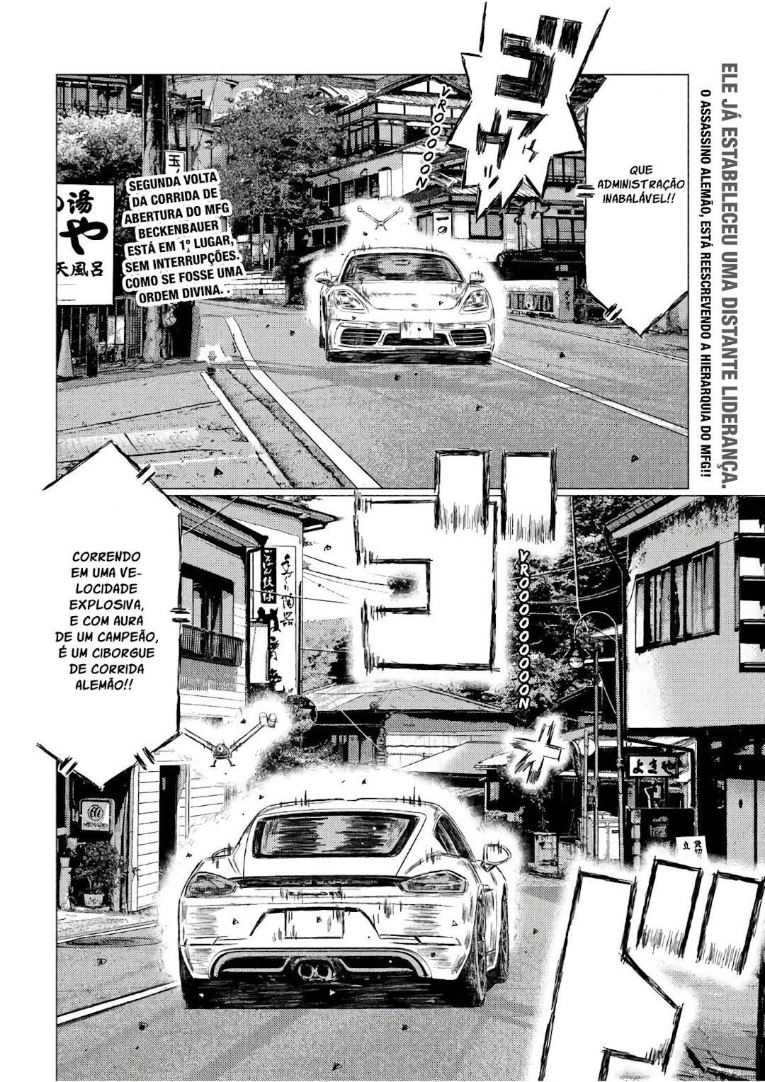 MF Ghost Capítulo 41 Página 2